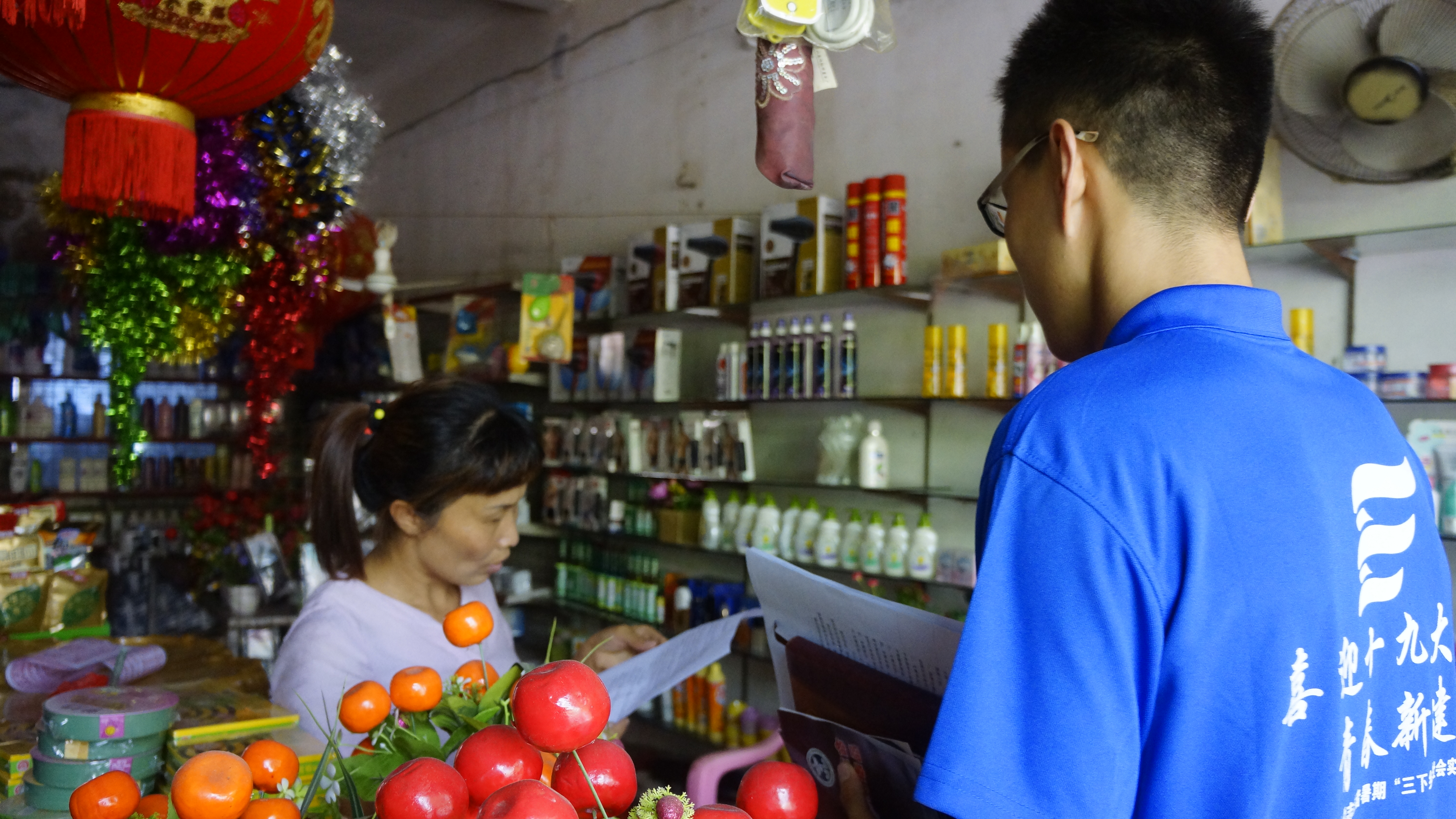 青年之声.盛夏与你，沐��万宁――记文学院“三下乡”万宁服务团队出征下乡之行