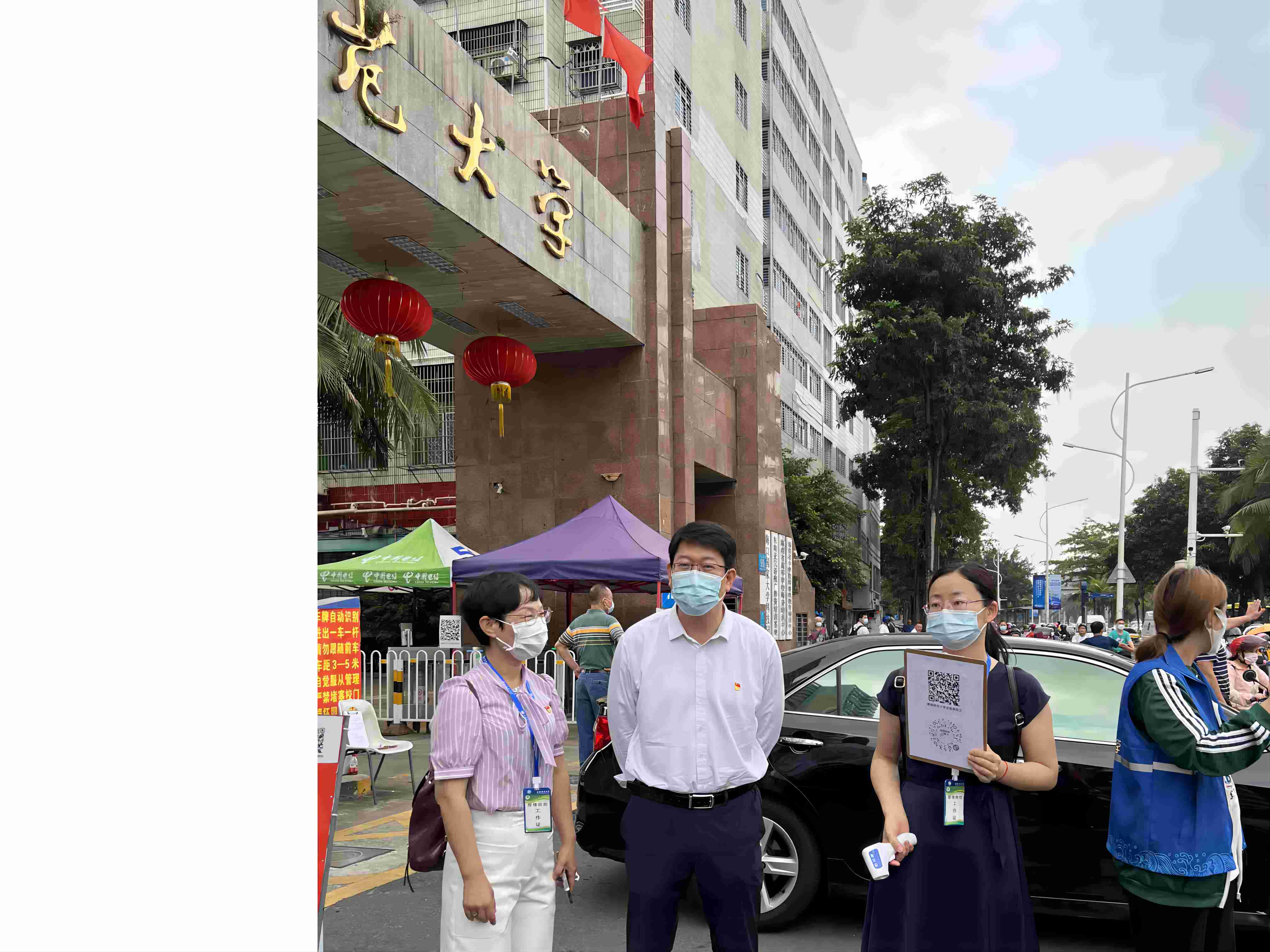 用实际行动诠释党员担当――机关党委第一党支部(党政办公室)投身校园防疫一线