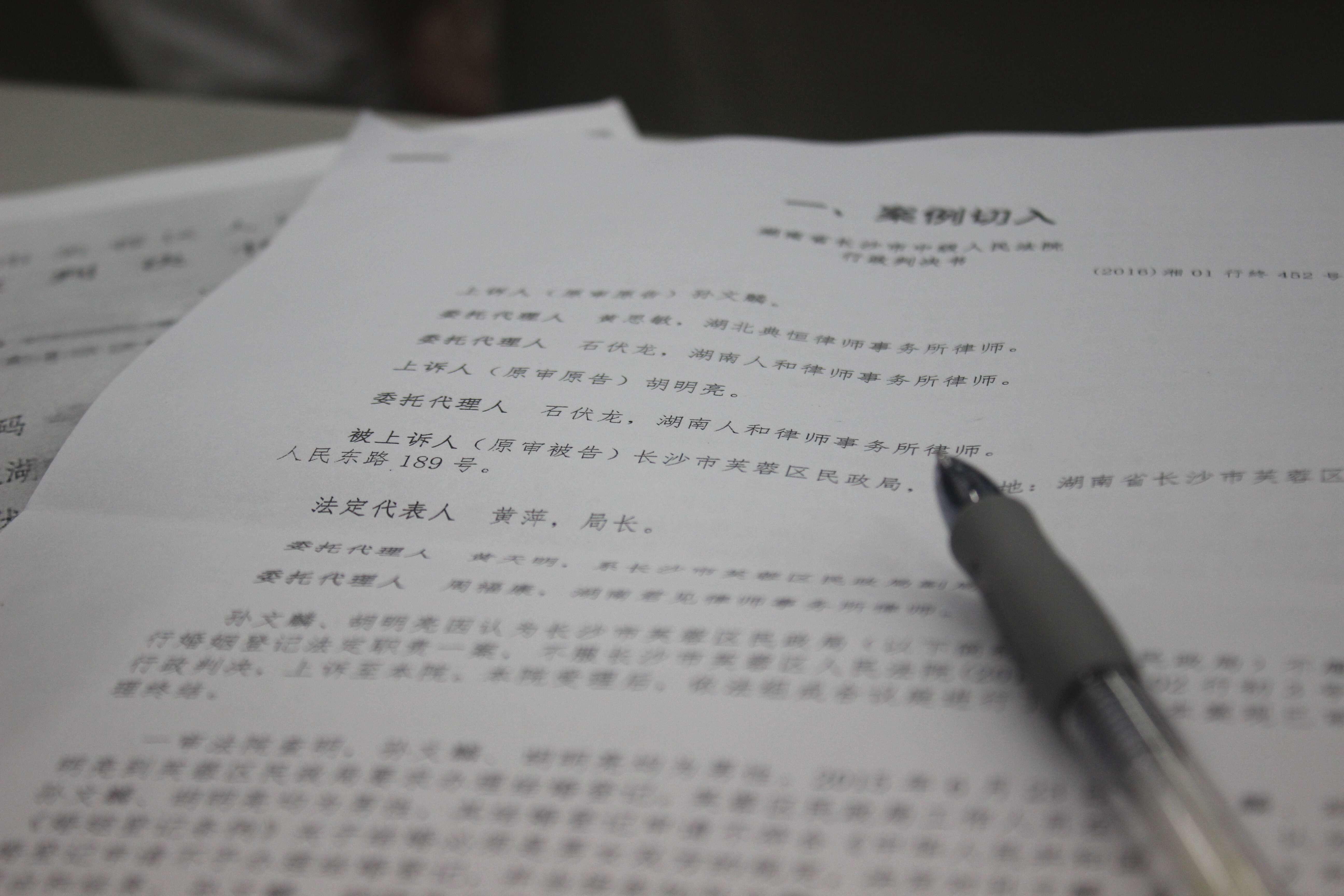 青年之声・仁智相当 书香传递记法学院成功举办第二期读书会