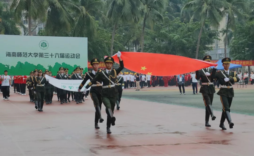 青年之声・马克思主义学院记星空游戏官方第三十六届田径运动会开幕式