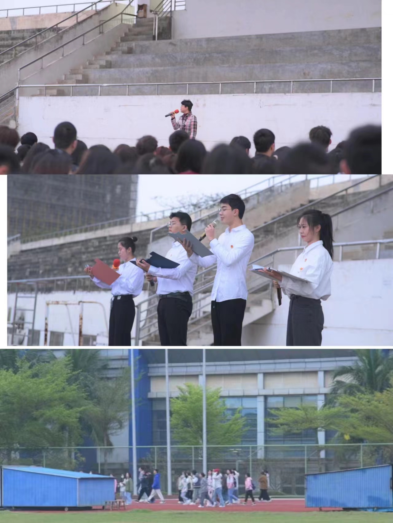 赓续红色血脉 爱国你我同行 —地理与环境科学学院举行新学期开学升旗仪式