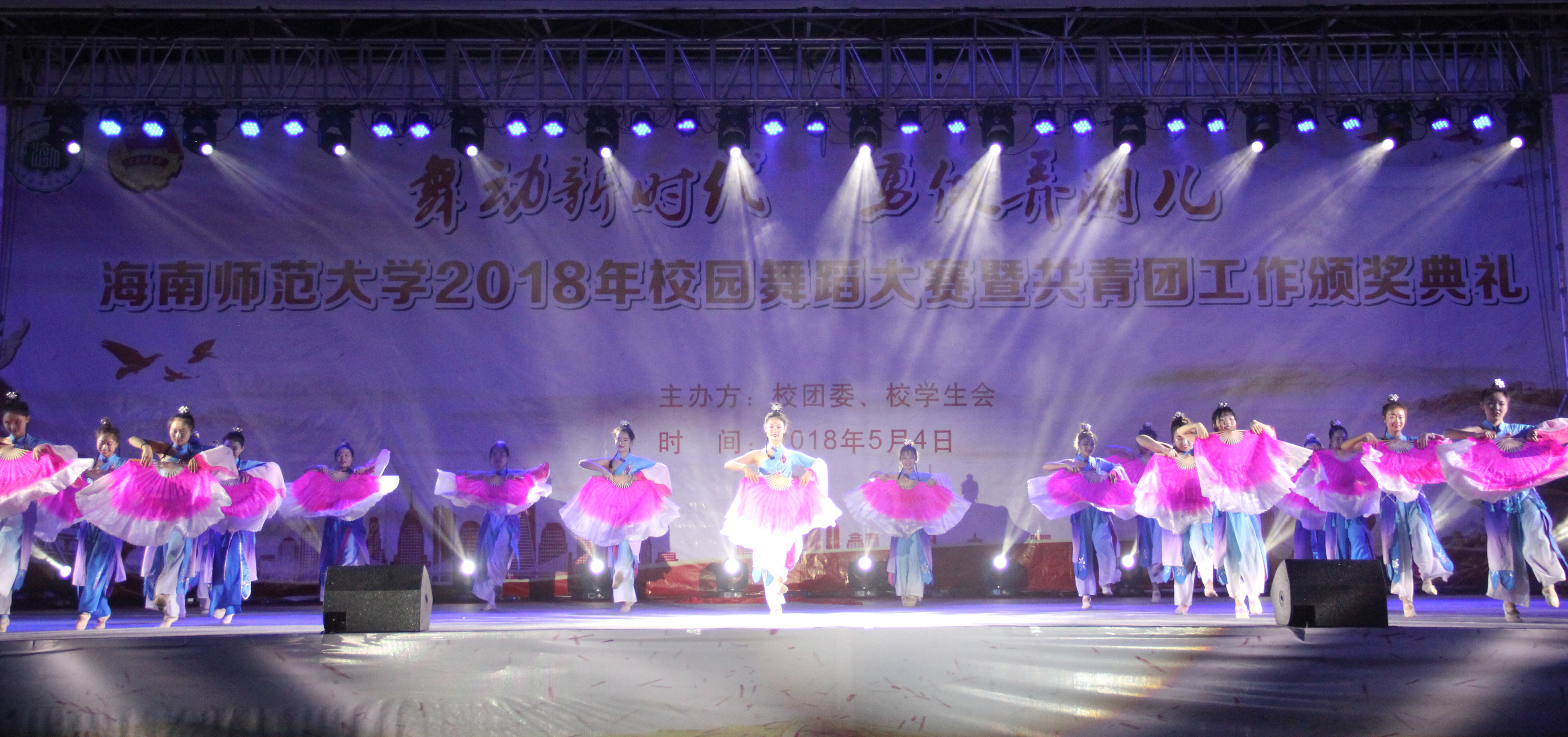 喜报：文学院荣获校“舞动新时代，勇做弄潮儿”舞蹈大赛二等奖