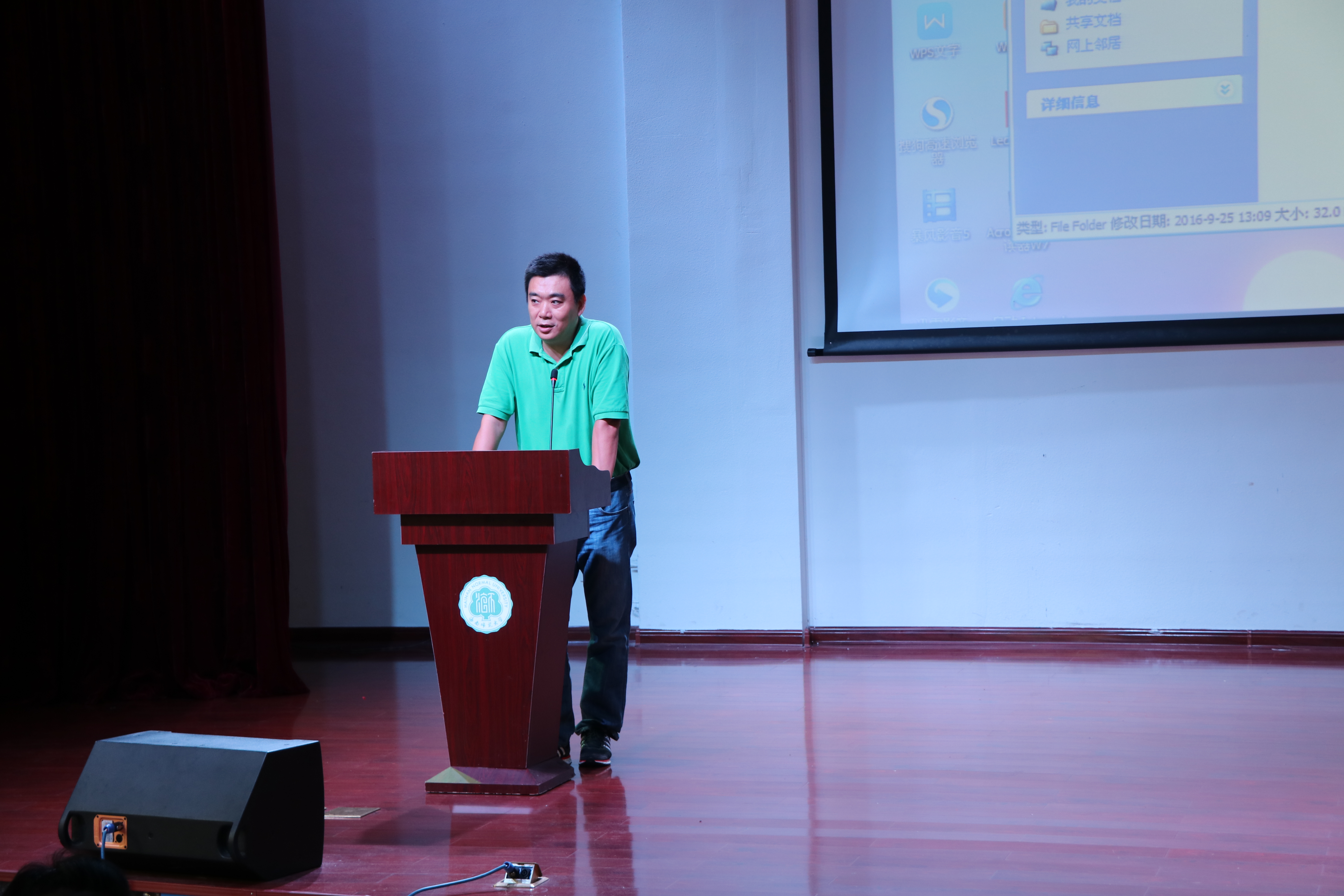 青年之声・星空游戏官方马克思主义学院征兵宣讲会