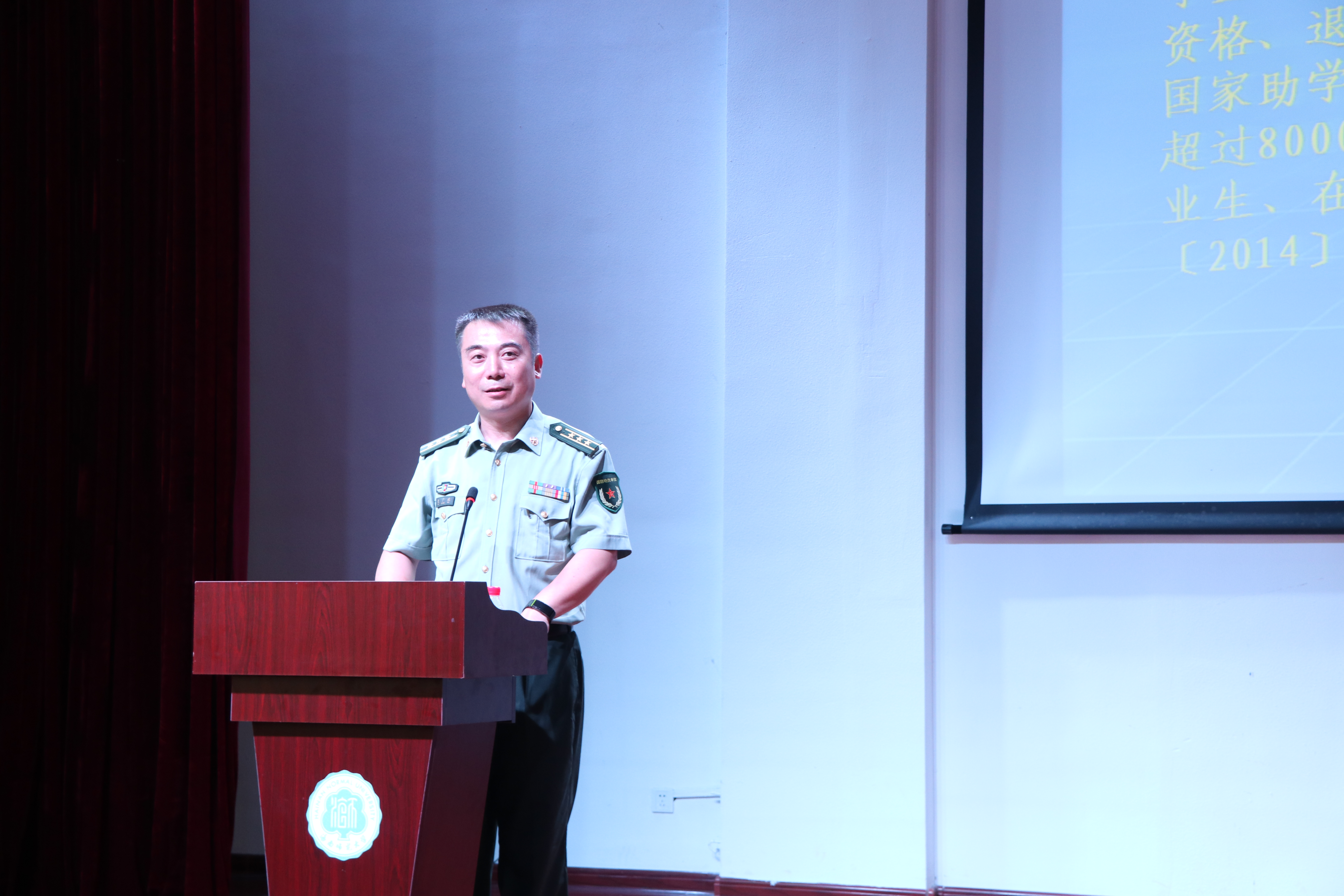 青年之声・星空游戏官方马克思主义学院征兵宣讲会