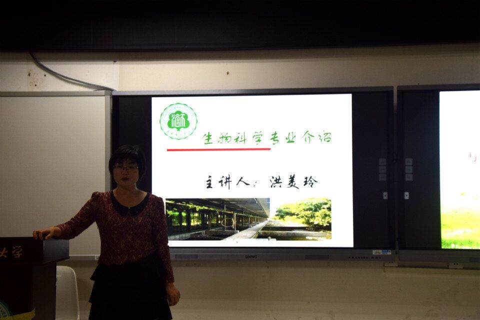 与专业对话――记3月23日如何认识和选择专业讲座