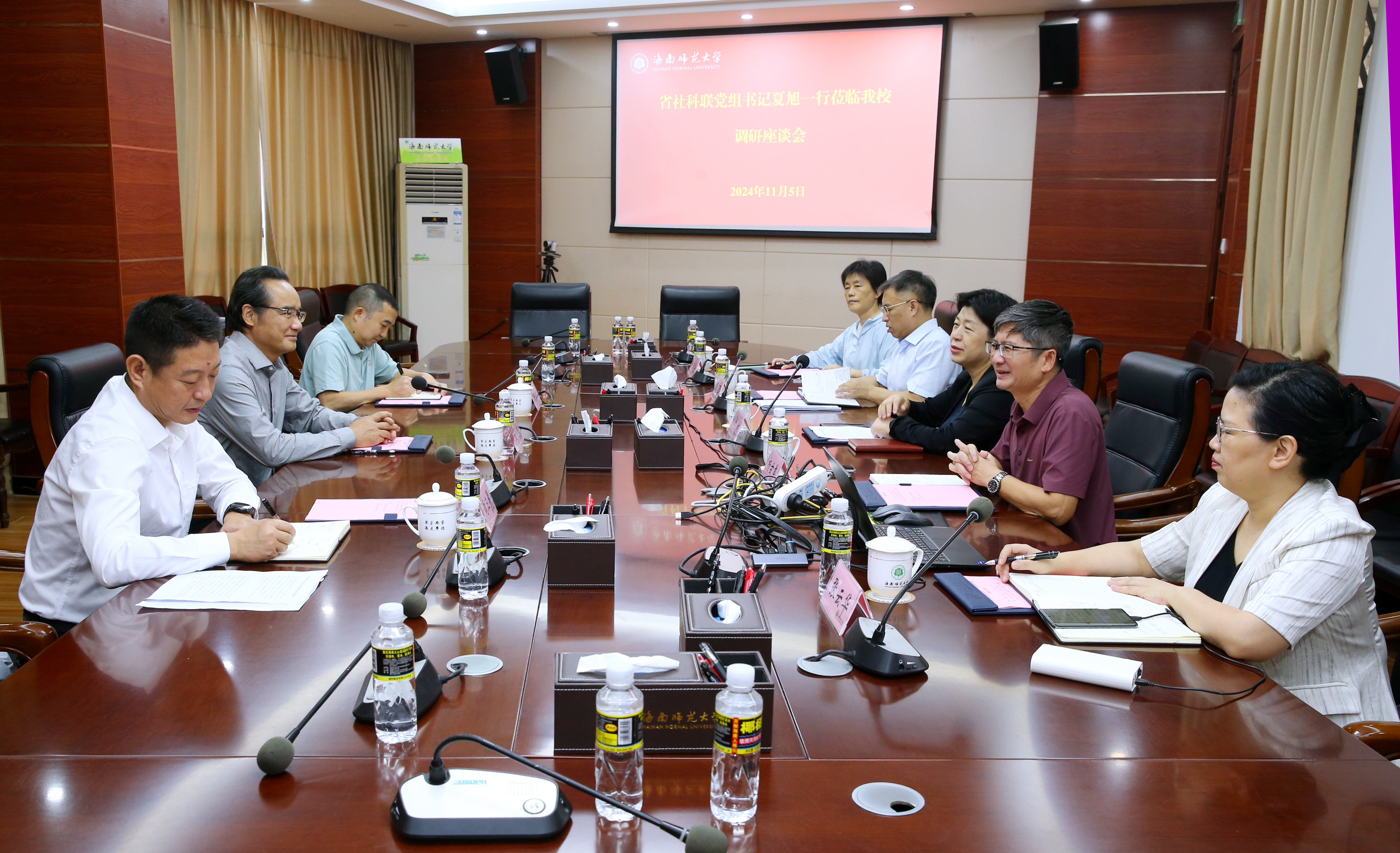 省社科联党组书记夏旭一行到我校调研交流