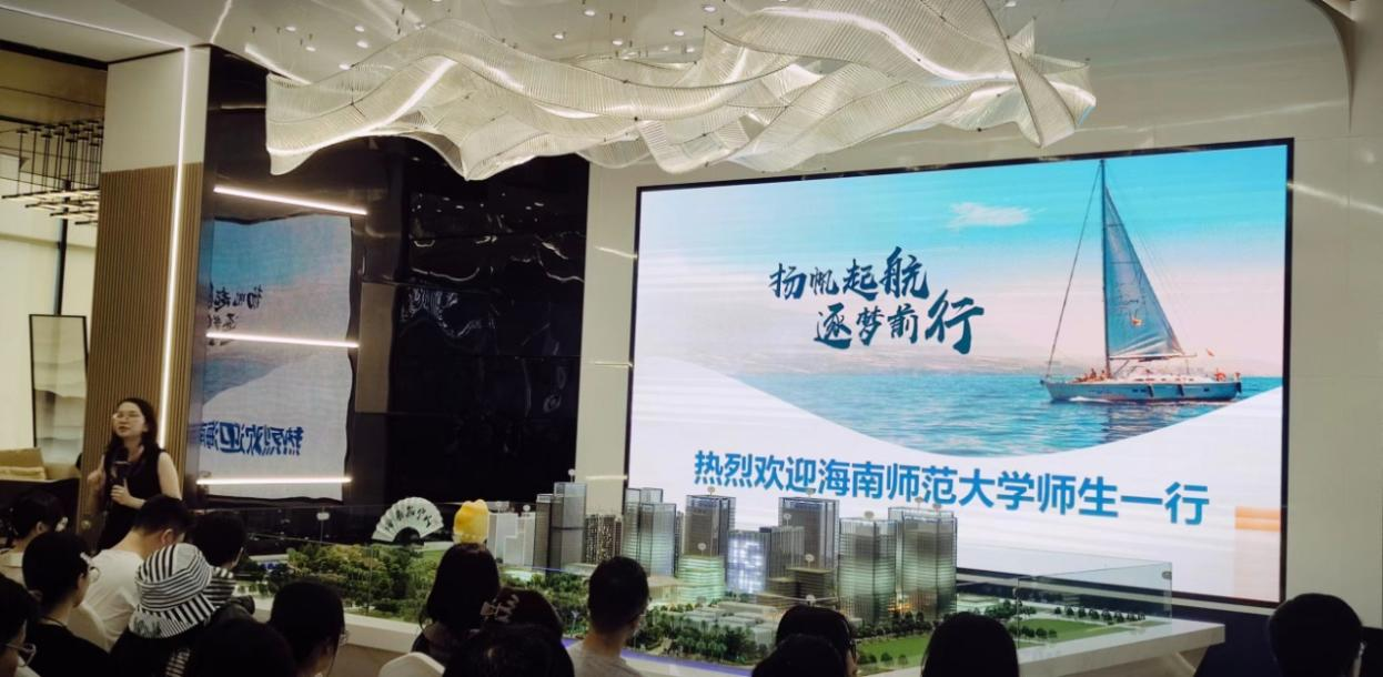 2021级国贸专业顺利完成本学期专业见习活动