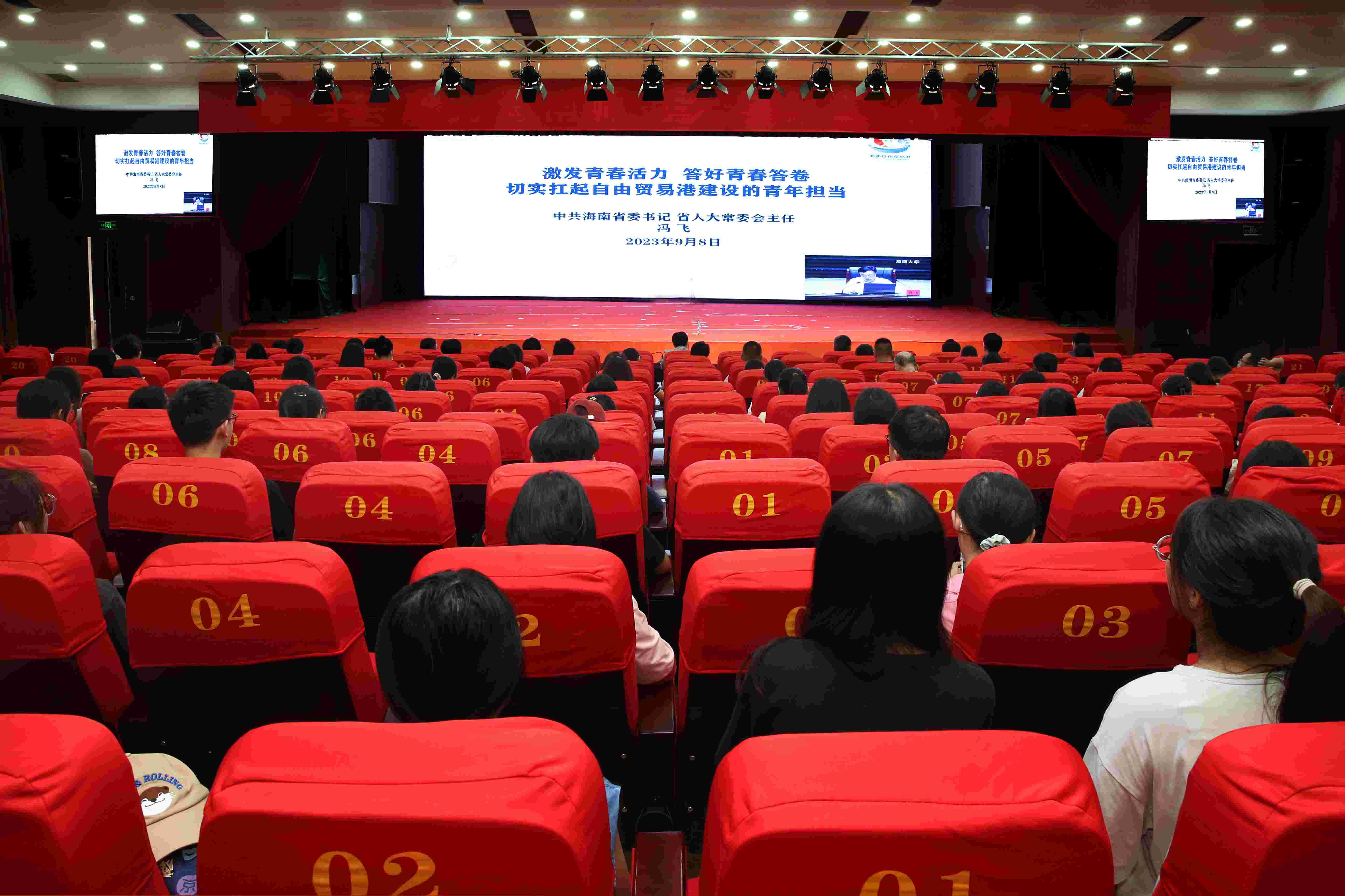 我校组织收看省委书记冯飞向全省高校师生代表讲授思政课