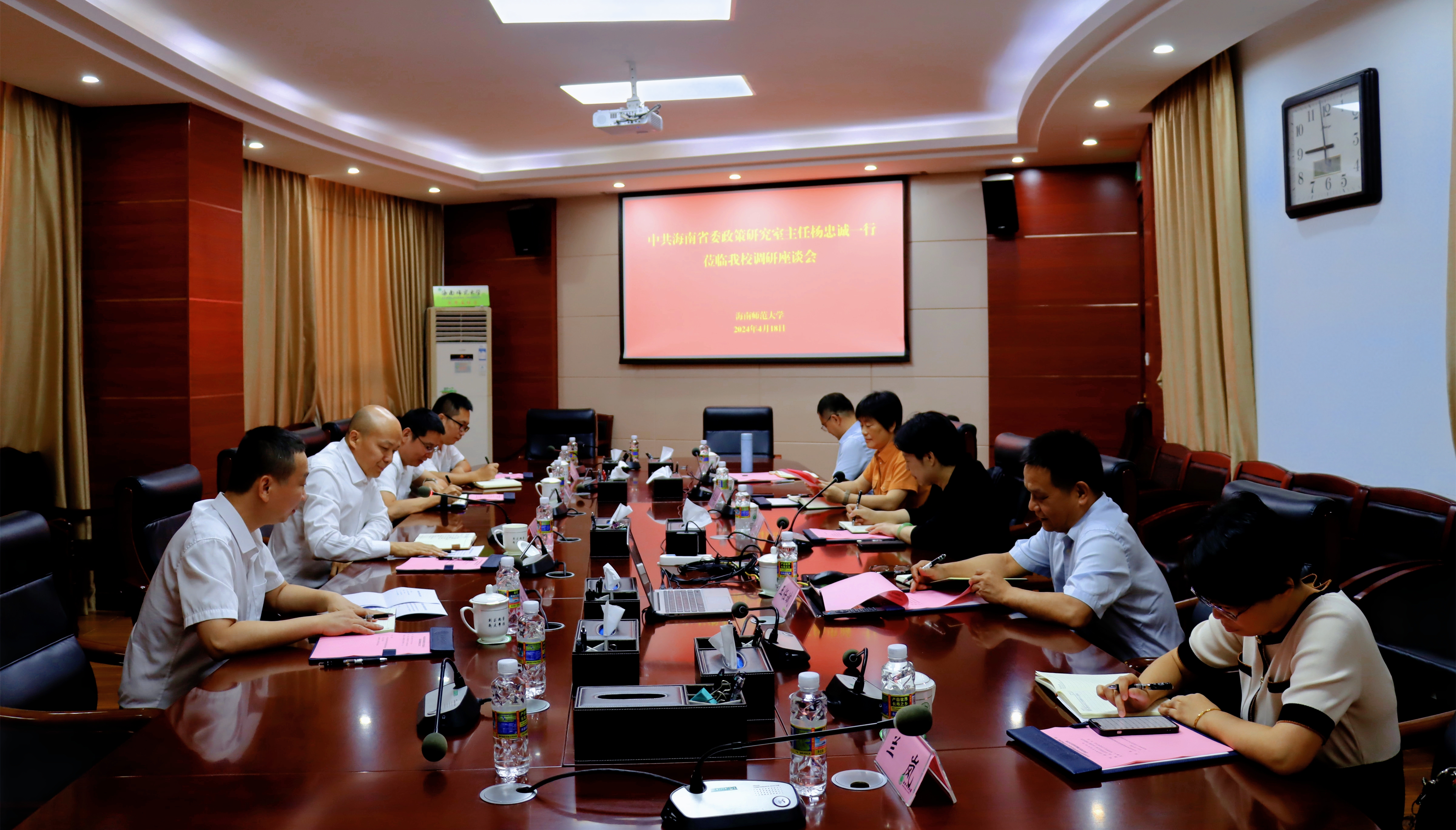 海南省委政策研究室主任杨忠诚一行到我校调研座谈