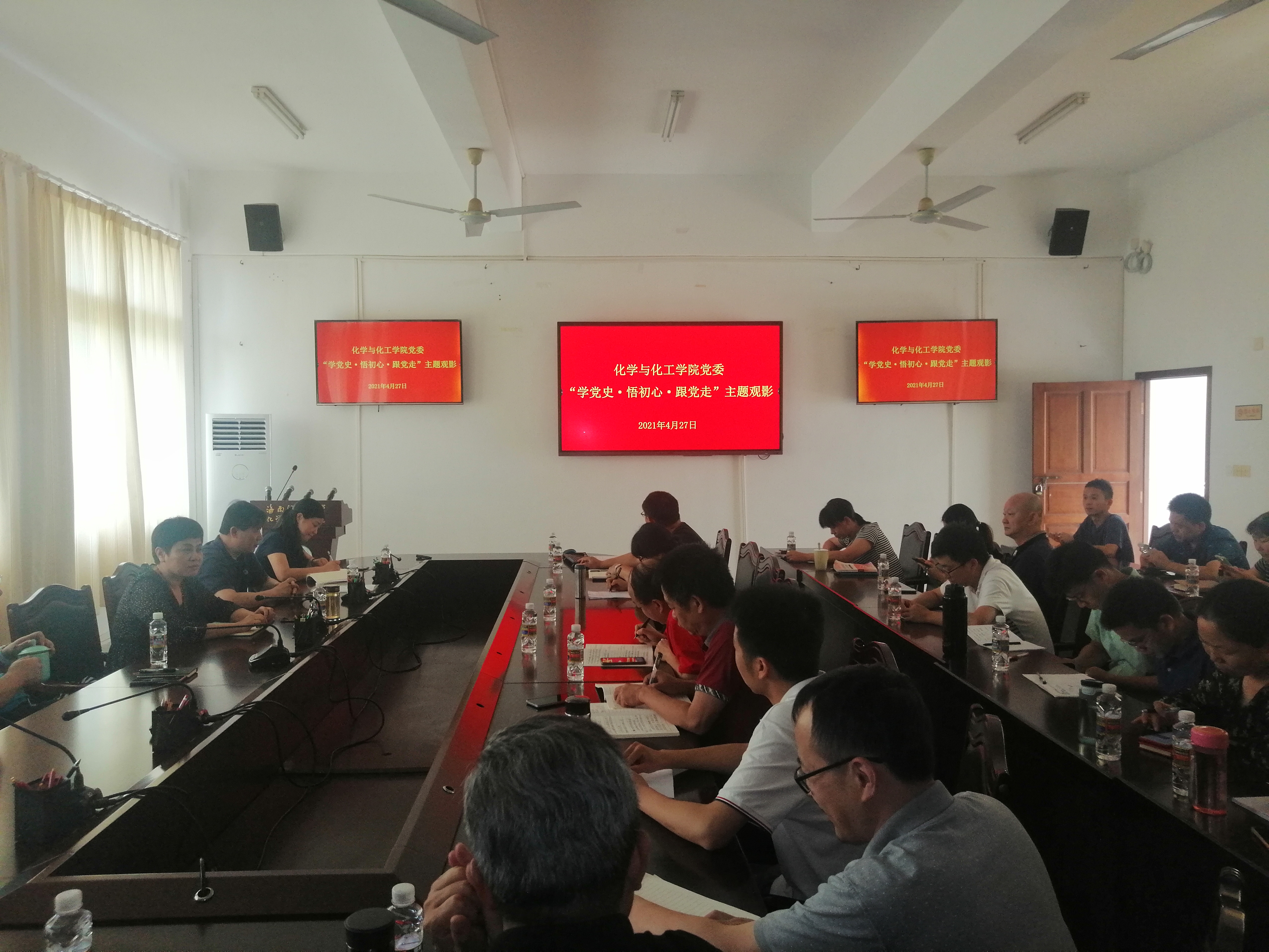 重温建党历程  牢记初心使命