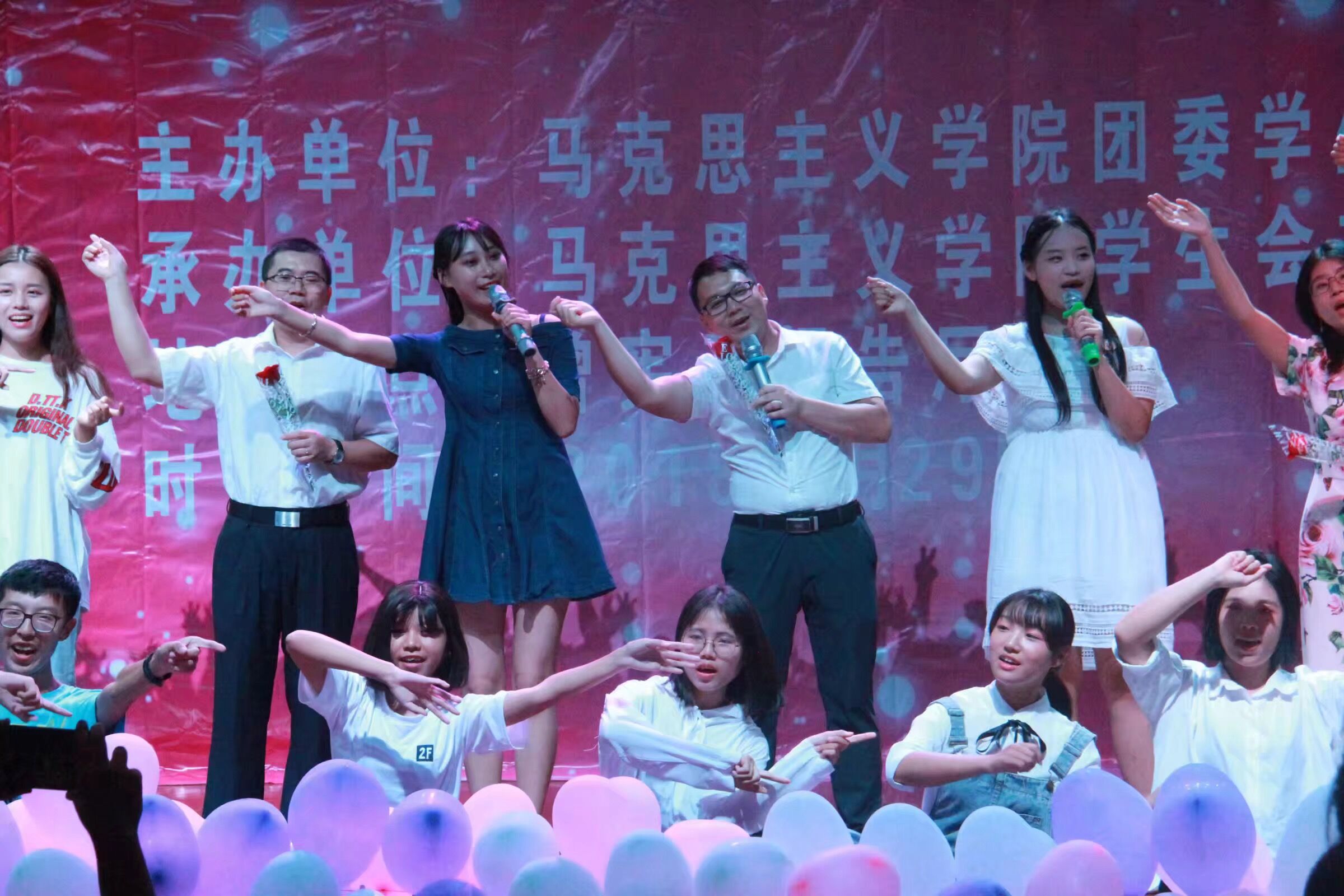 青年之声・马克思主义学院举行迎新晚会暨新生开学典礼