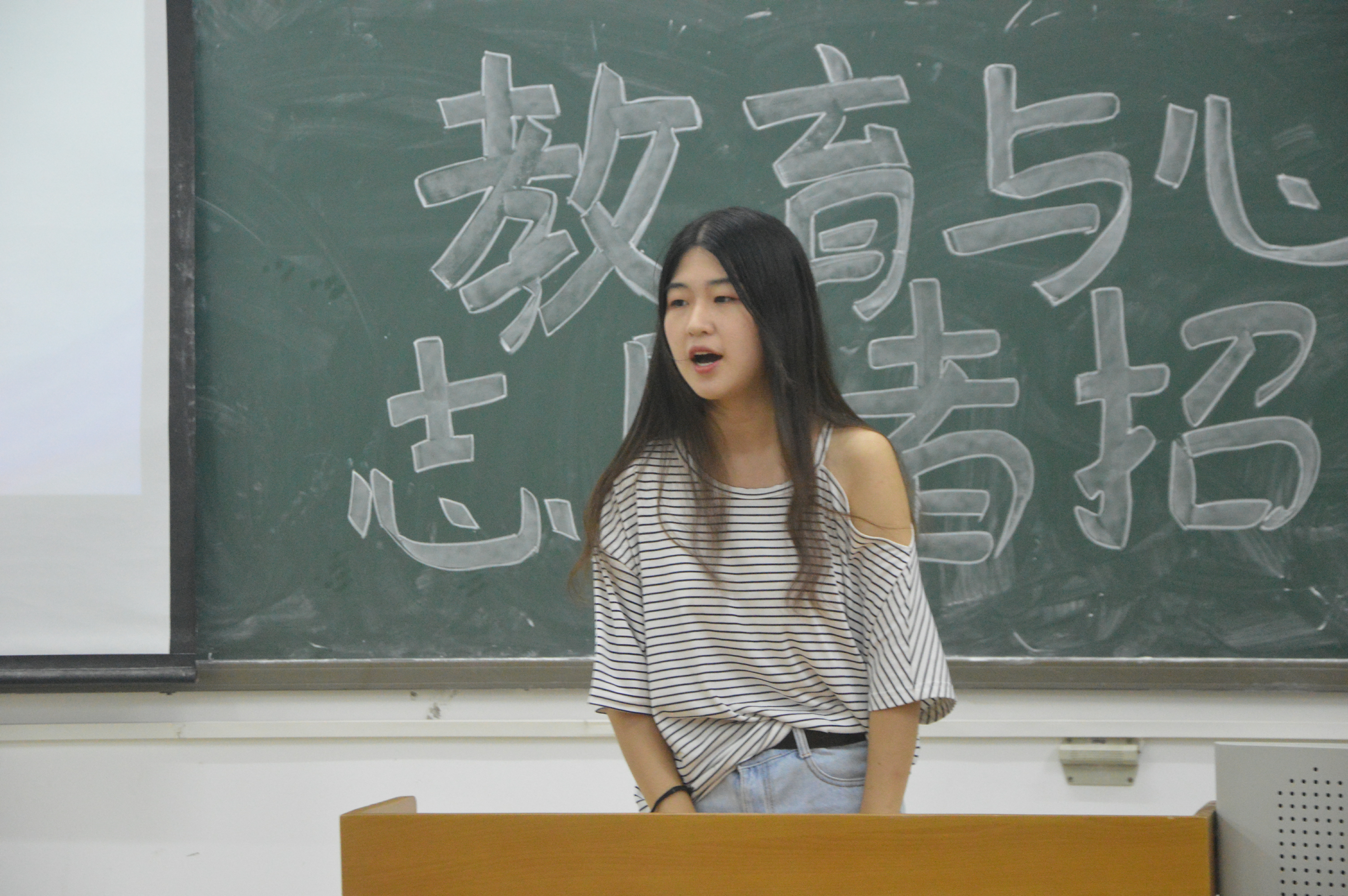 青年之声�q教育与心理学院开展志愿者招募大会