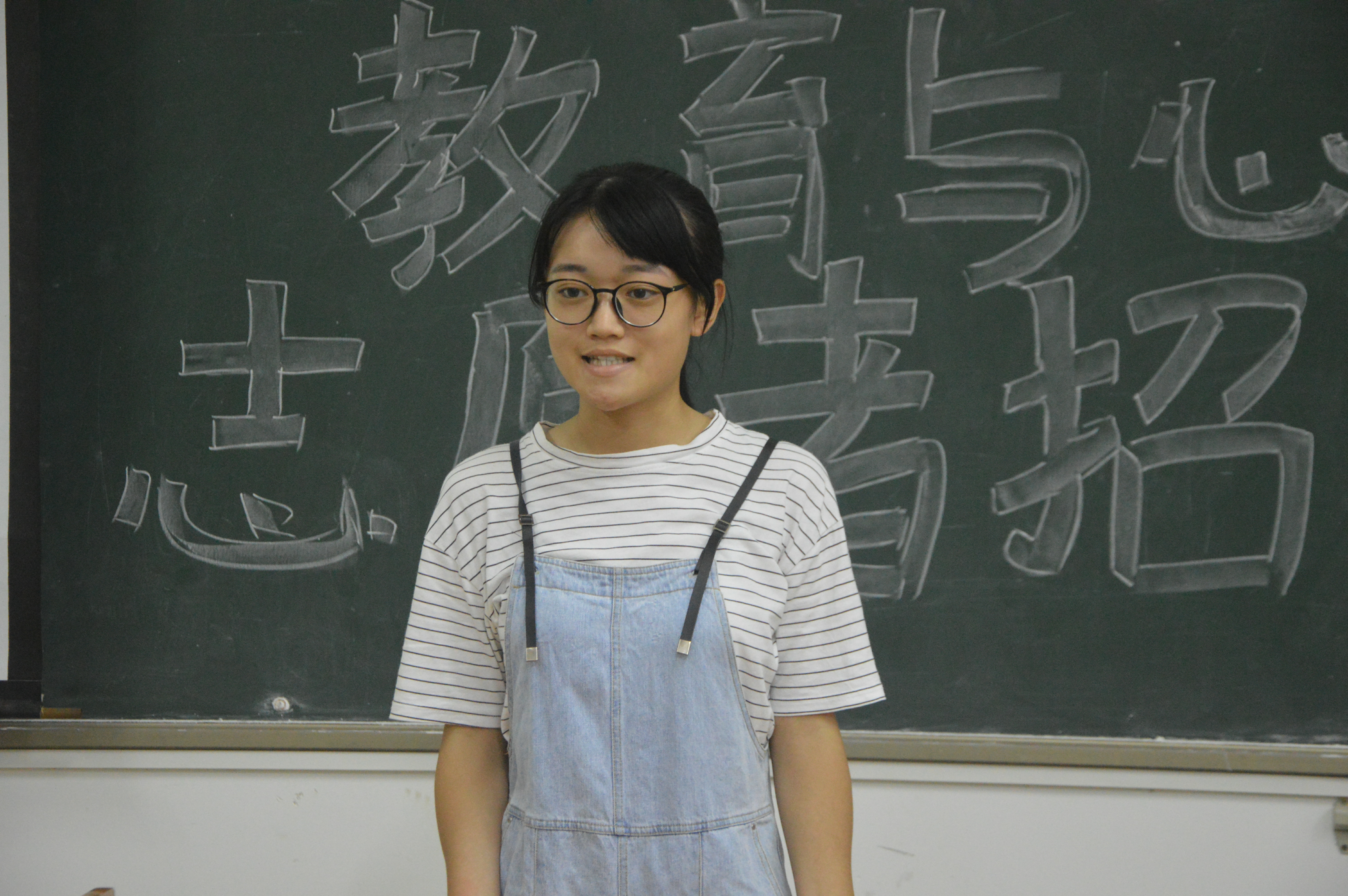 青年之声�q教育与心理学院开展志愿者招募大会