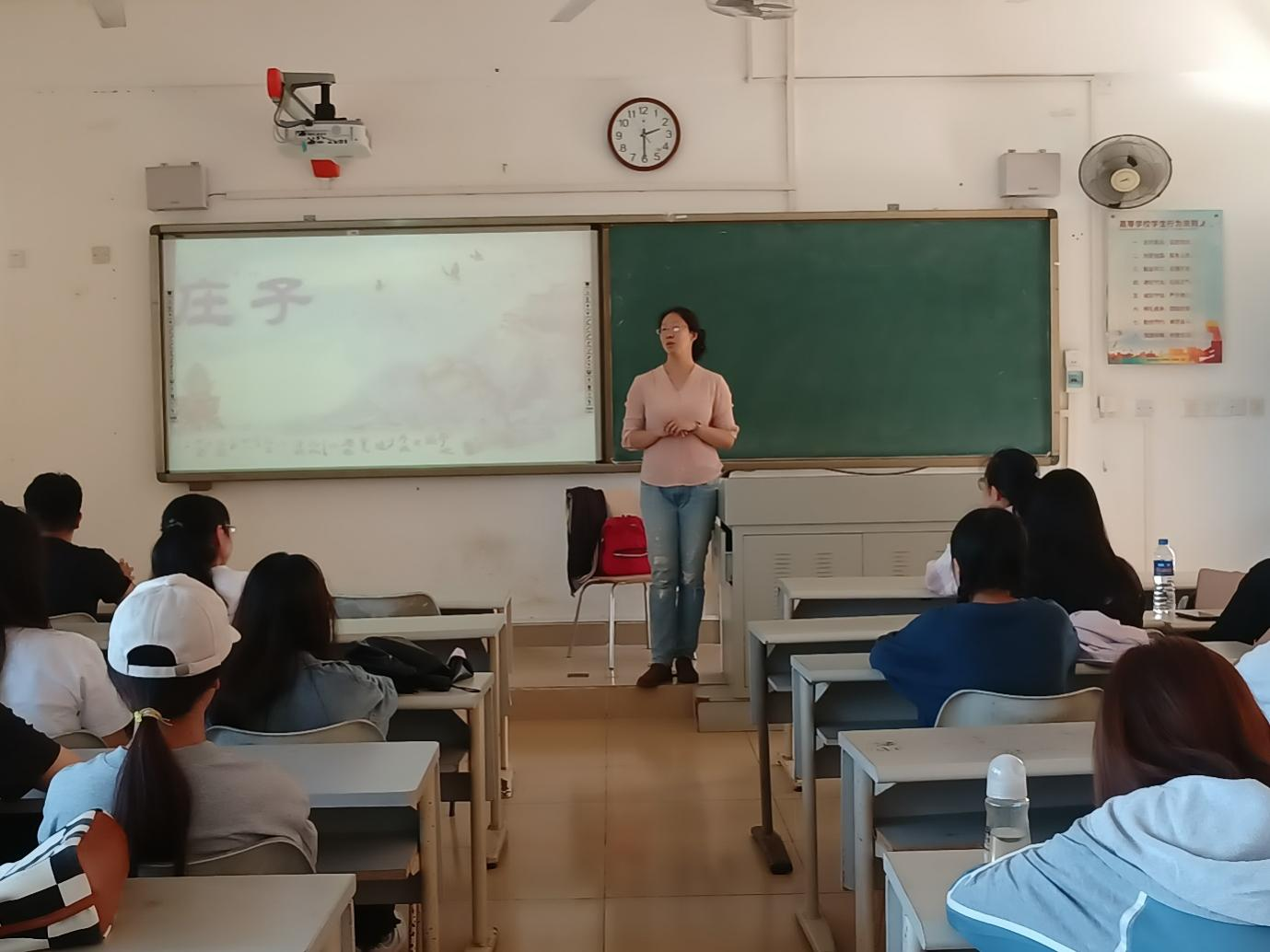 承庄子思想,发展今日教育 ――青年之声教育学院创新创业周