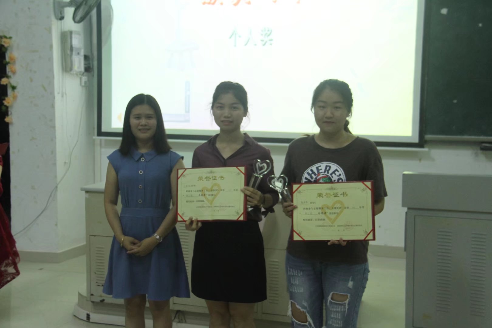 马克思主义学院“志者同行，愿爱同在”志愿者表彰大会