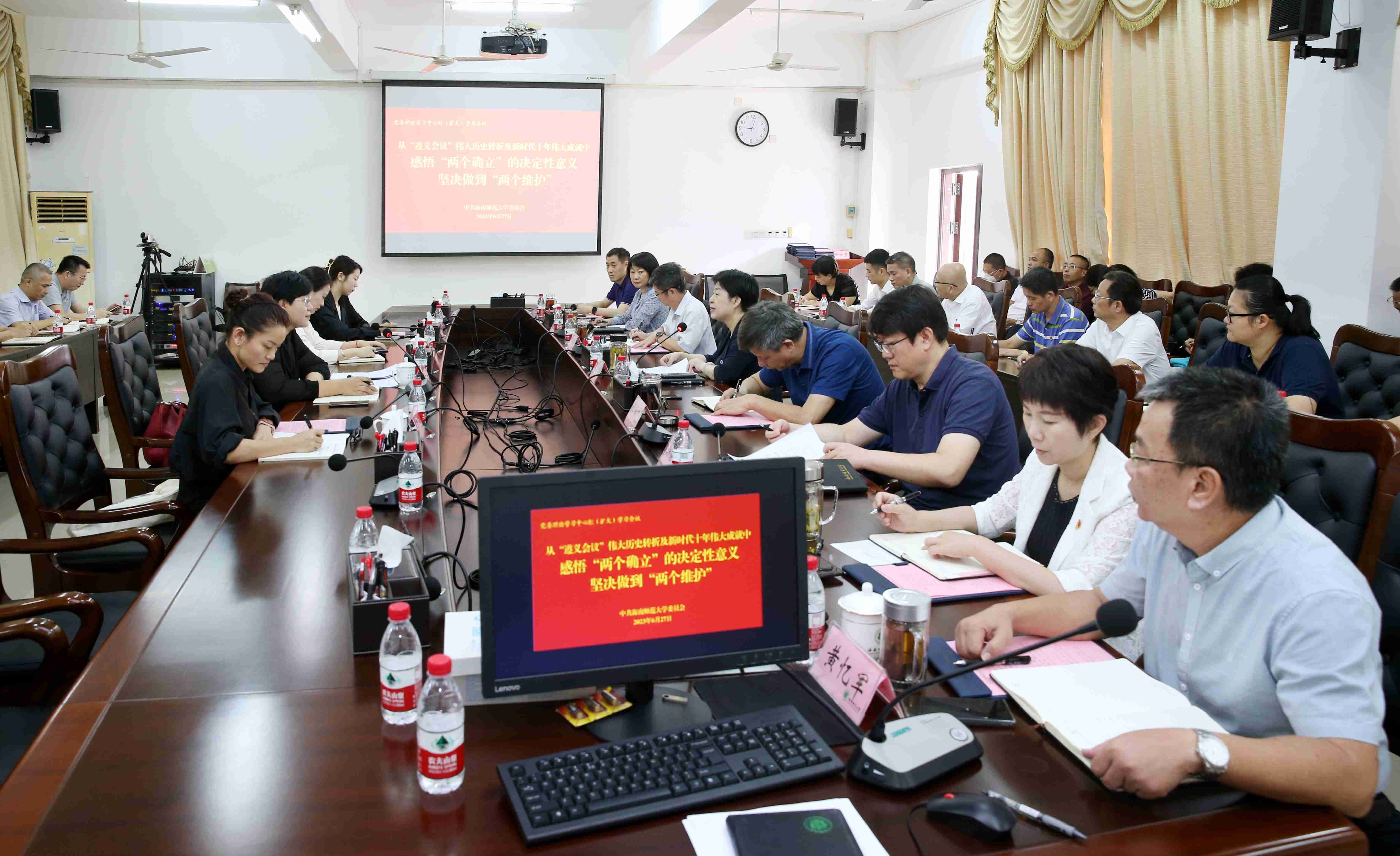  从遵义会议伟大历史转折及新时代十年伟大成就中感悟“两个确立”的决定性意义坚决做到“两个维护”--我校党委理论中心组召开专题学习会