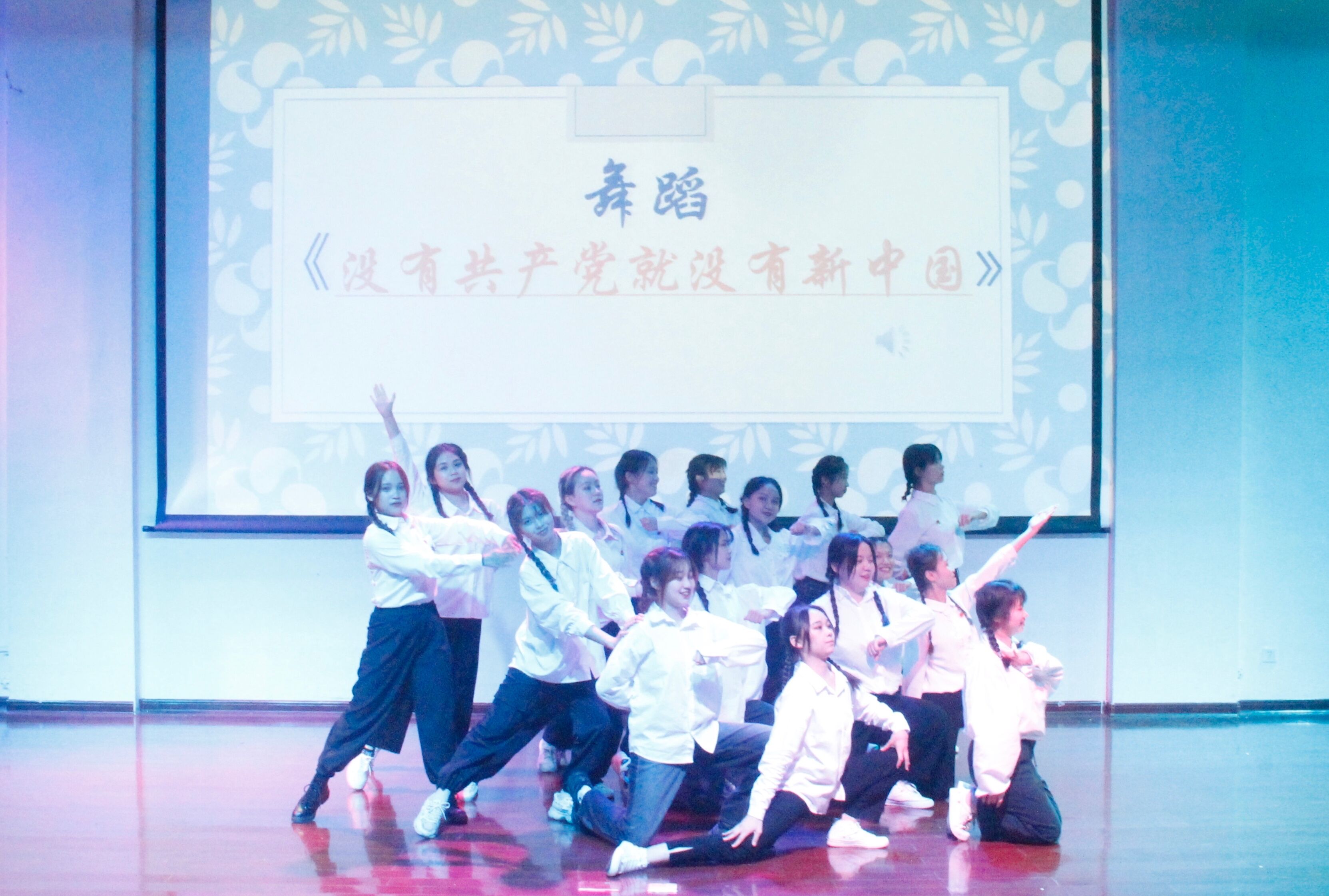 青年之声・记文学院2020-2021年度社团表彰才艺晚会暨颁奖典礼