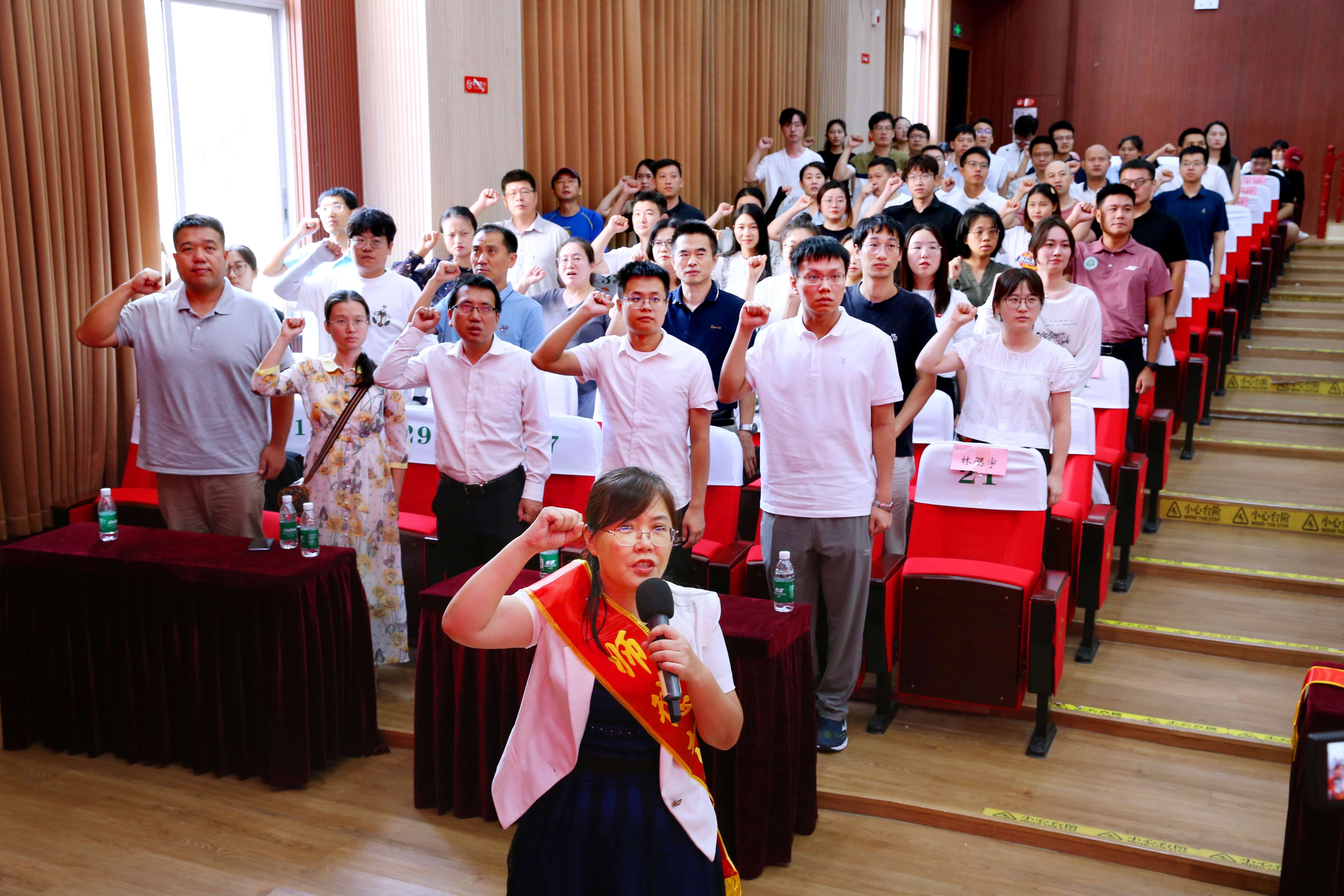 大力弘扬教育家精神 加快建设教育强国 星空游戏官方召开庆祝第四十个教师节大会