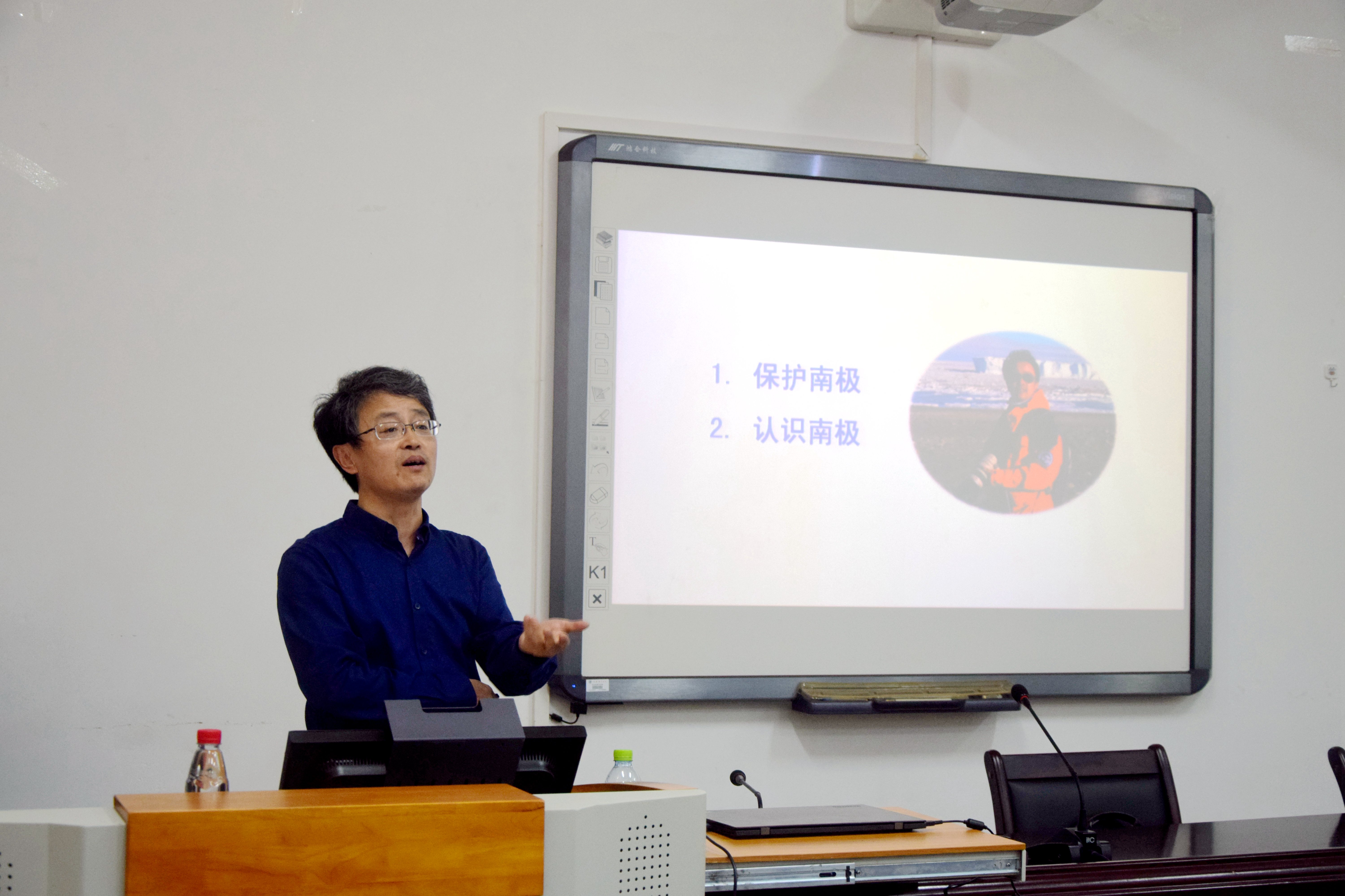 记生命科学学院邀请张雁云教授进行南极考察分享学术报告讲座