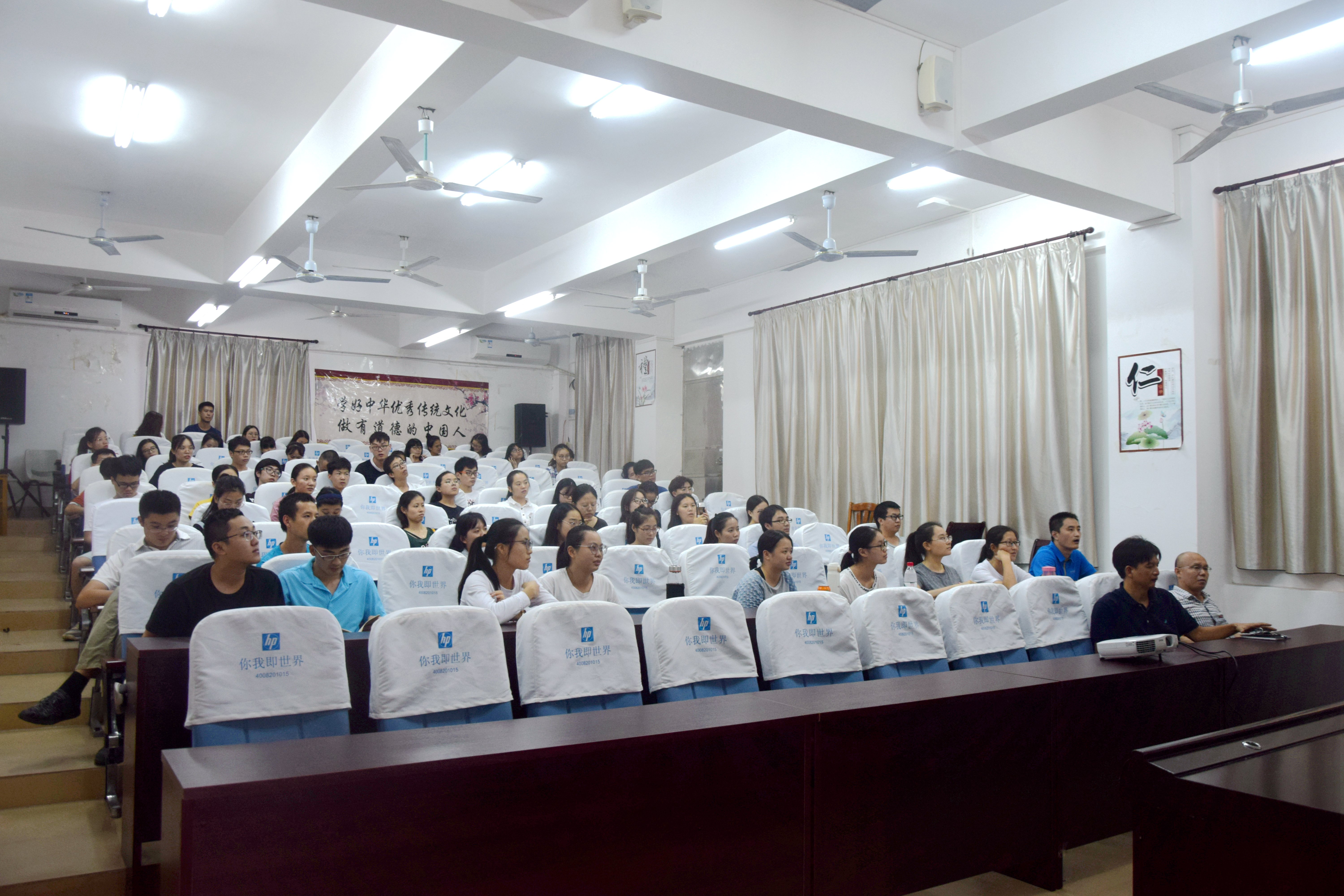 记生命科学学院邀请张雁云教授进行南极考察分享学术报告讲座