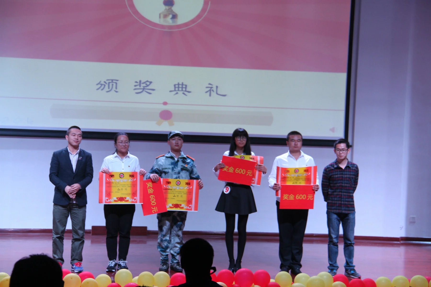 青年之声・马克思主义学院之团日活动终审汇报