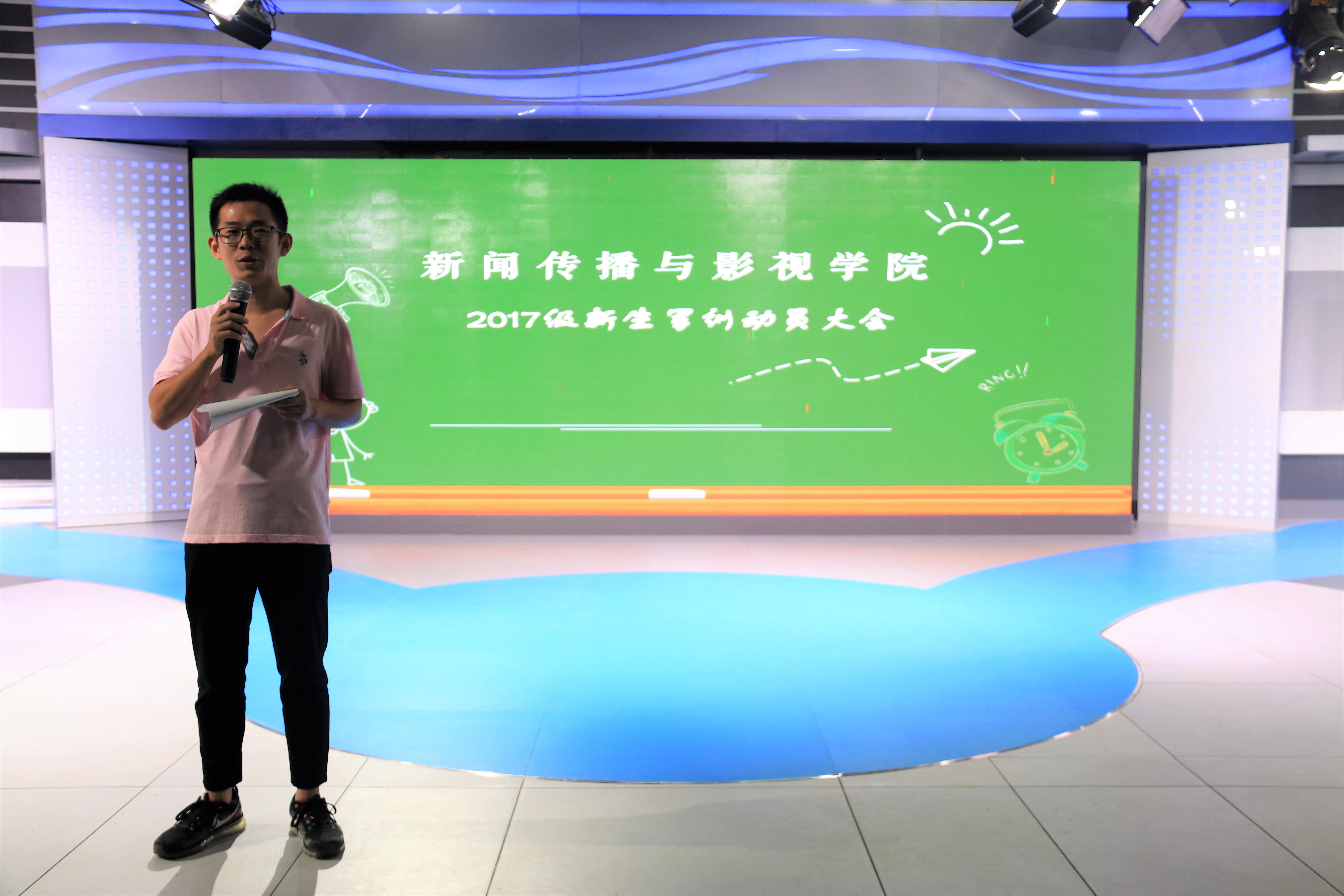 青春飞扬，迎接军训