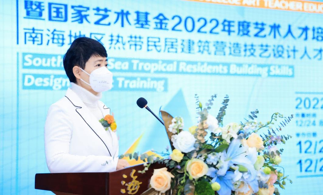 “中国（国际）高校美术• 设计教师教育联盟”2022年会在我校举行