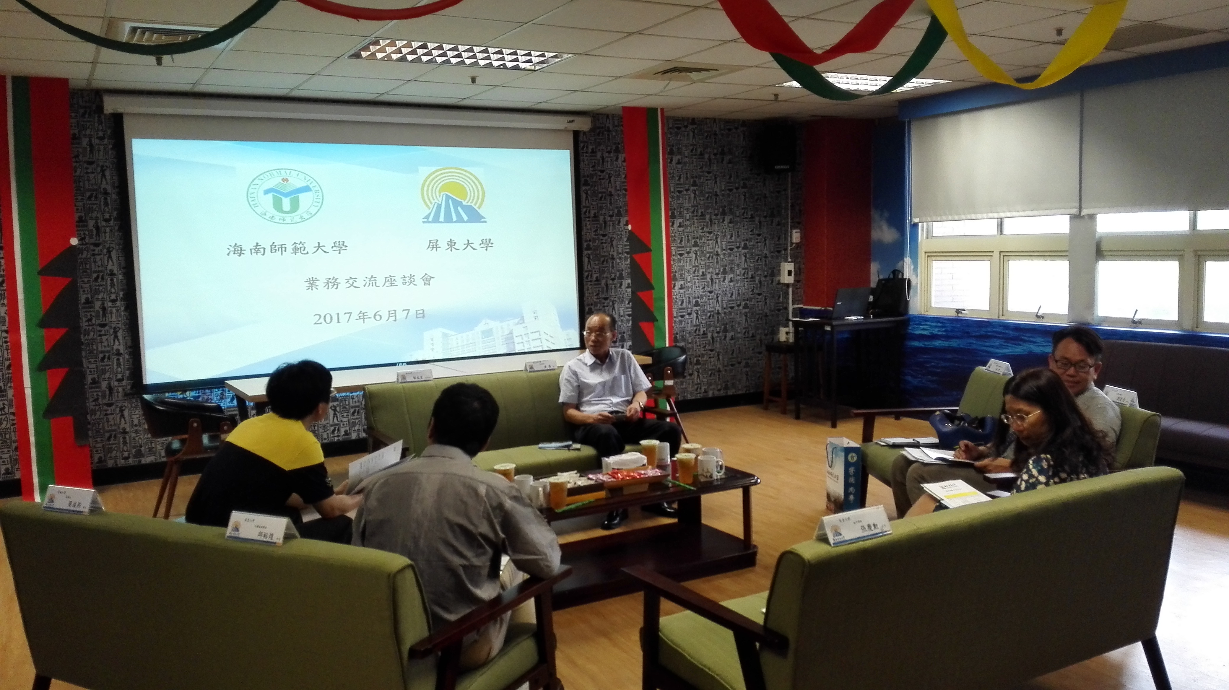 我校率队访问台湾师范大学、彰化师范大学、屏东大学