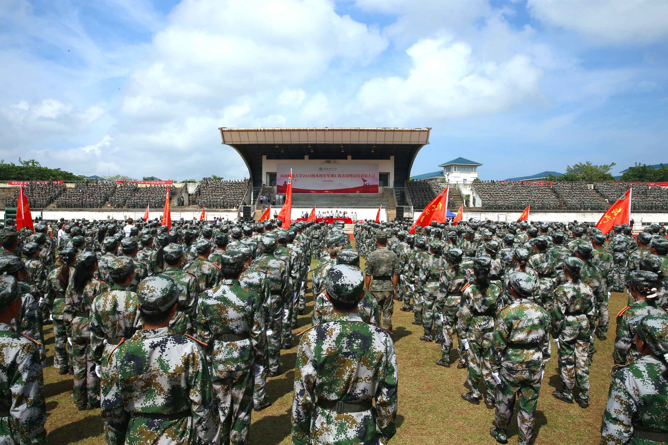 烈阳下昂扬前行 汗水中铸就军魂――星空游戏官方举行2023级本科生军训汇报表演暨总结表彰大会