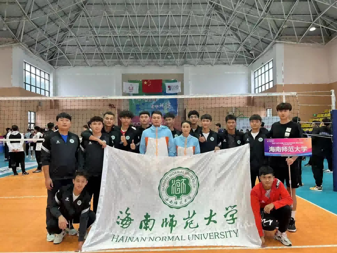海师男排获2022-2023中国大学生排球联赛总决赛第七名