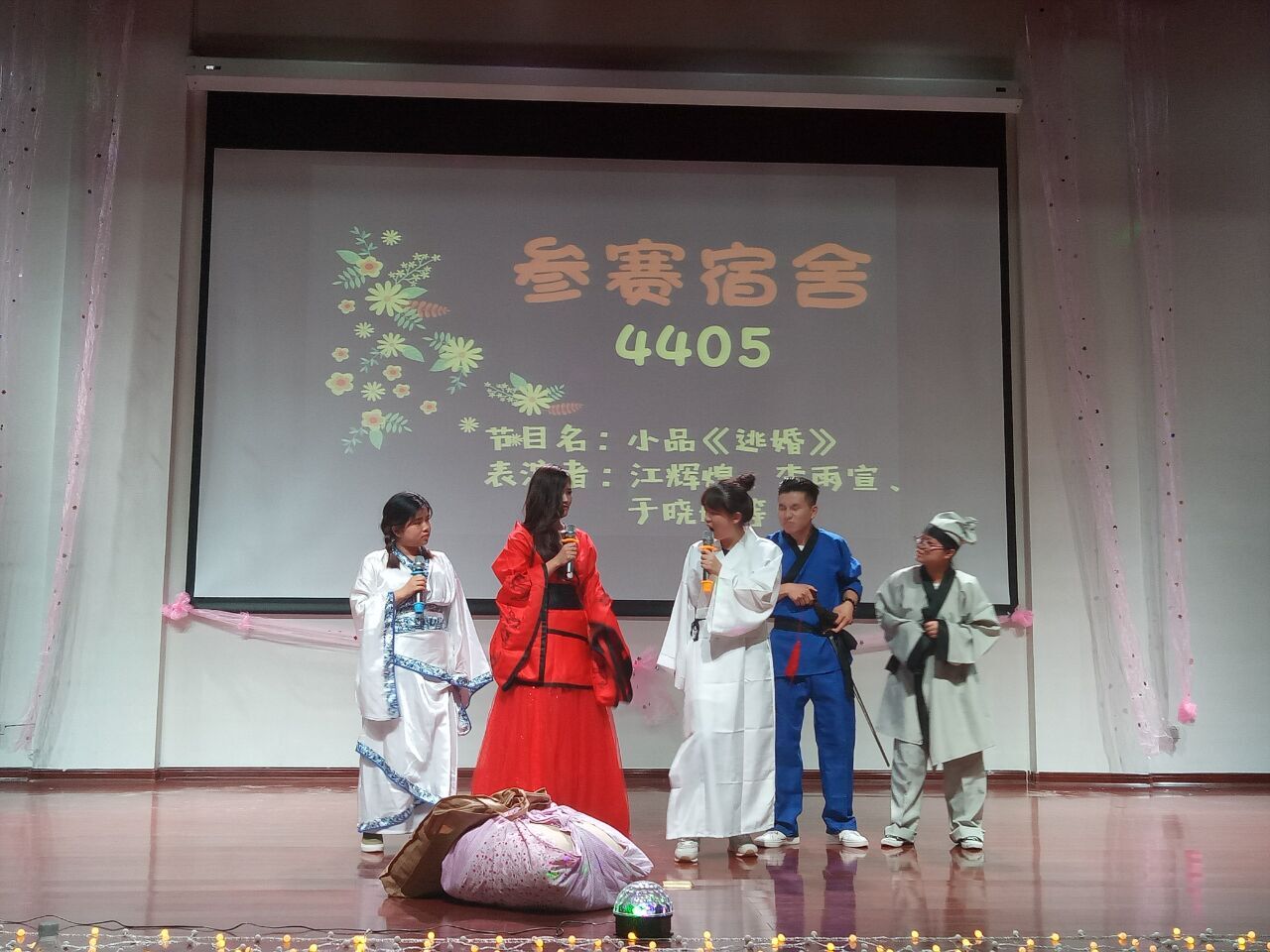 青年之声・2017年文学院第六届宿舍文化节决赛