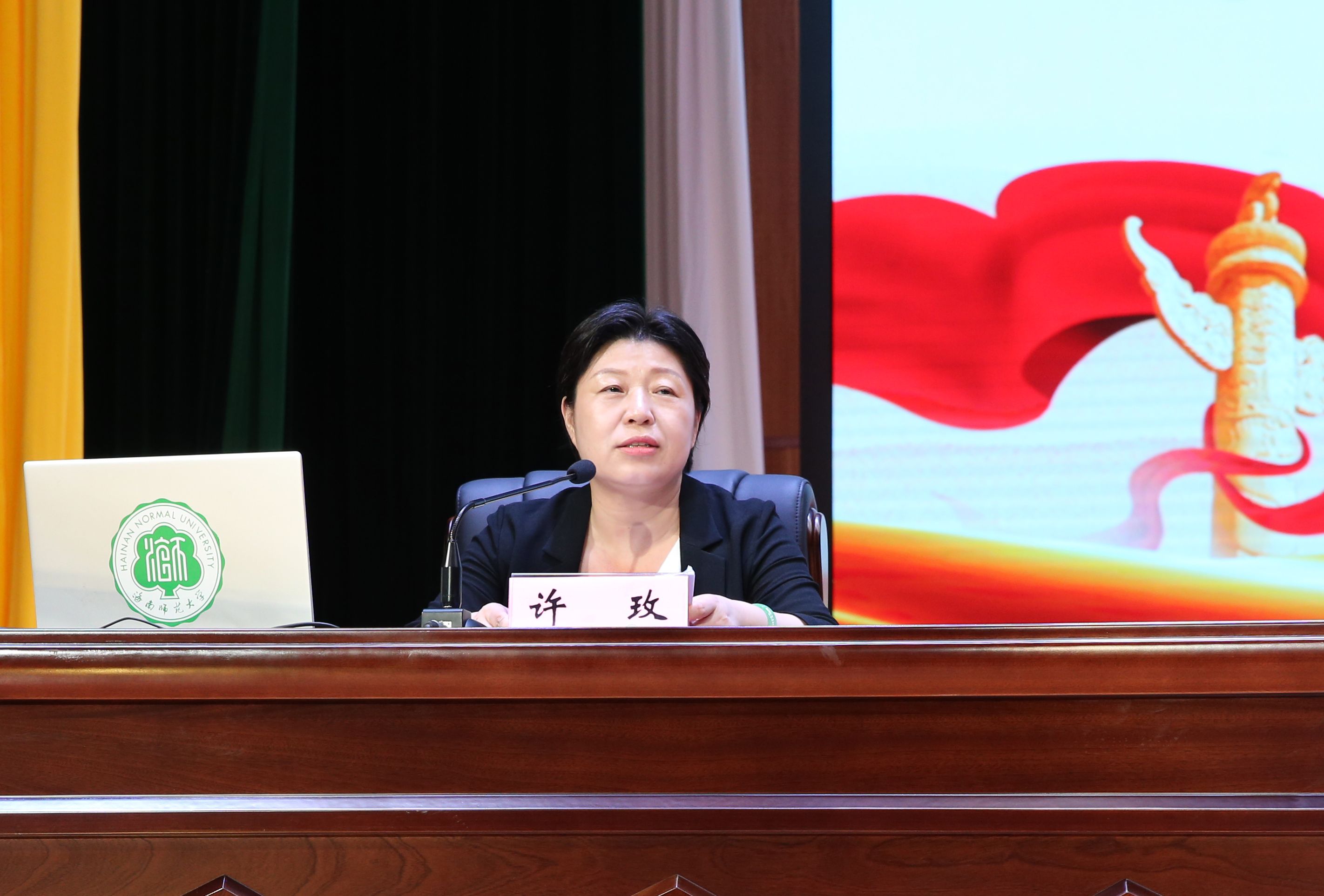 许玫为师生作党的二十大精神首场宣讲报告