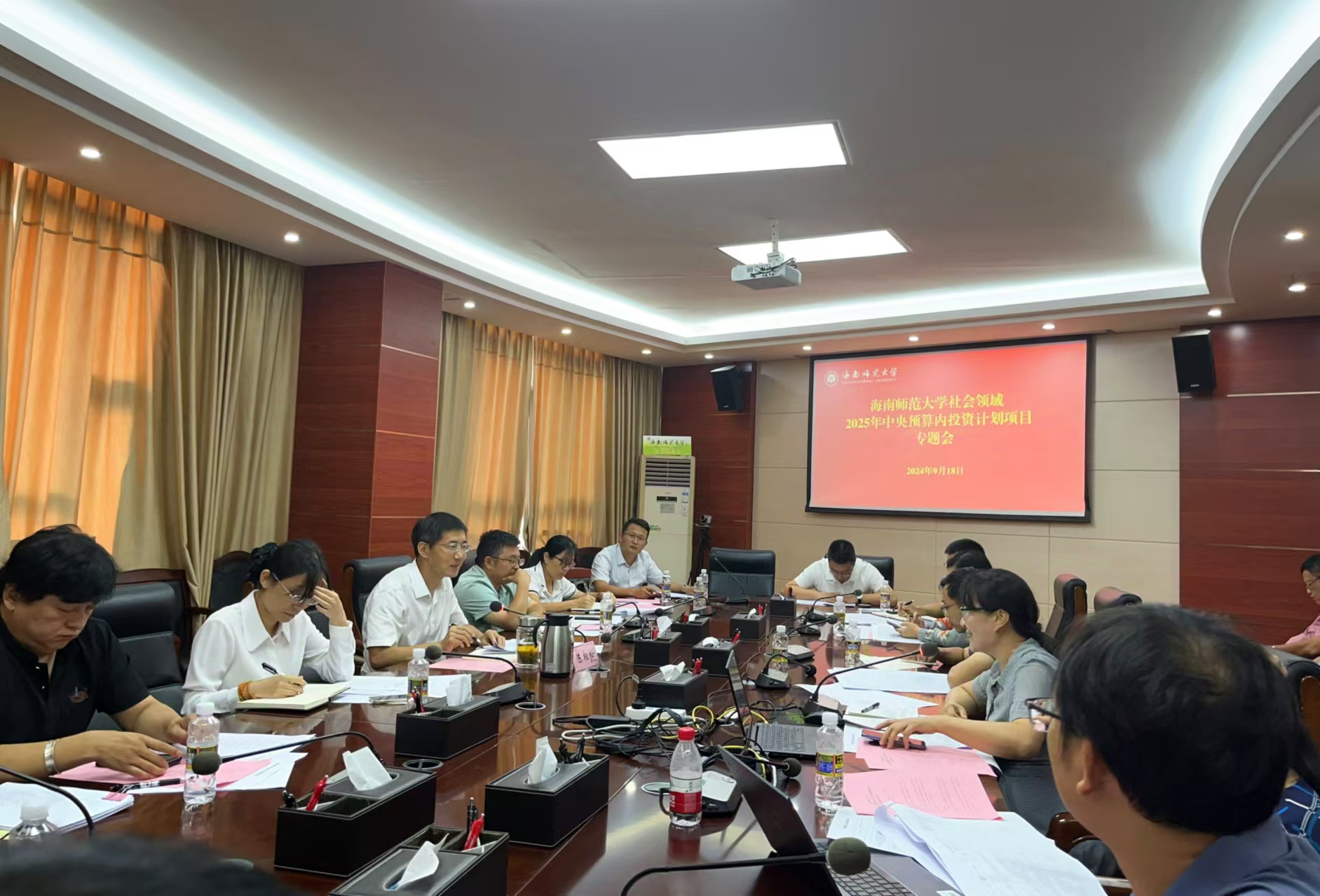 陈相松主持召开学校2025年中央预算内投资计划项目申报专题会