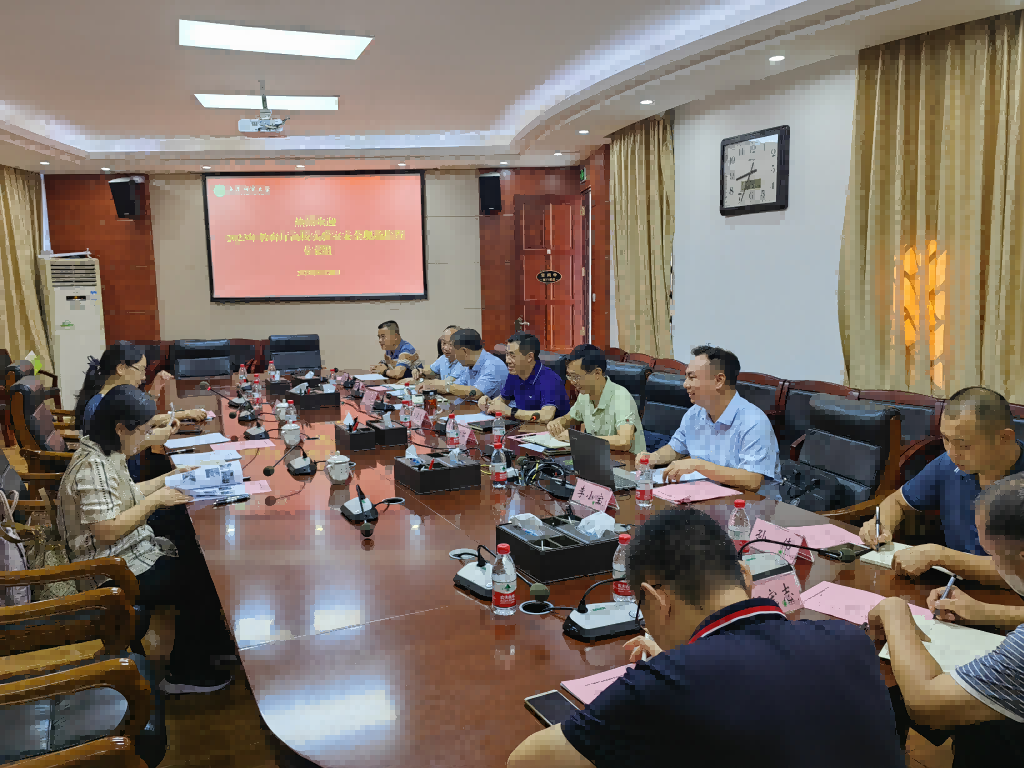 省教育厅专家组到我校开展2023年高校实验室安全