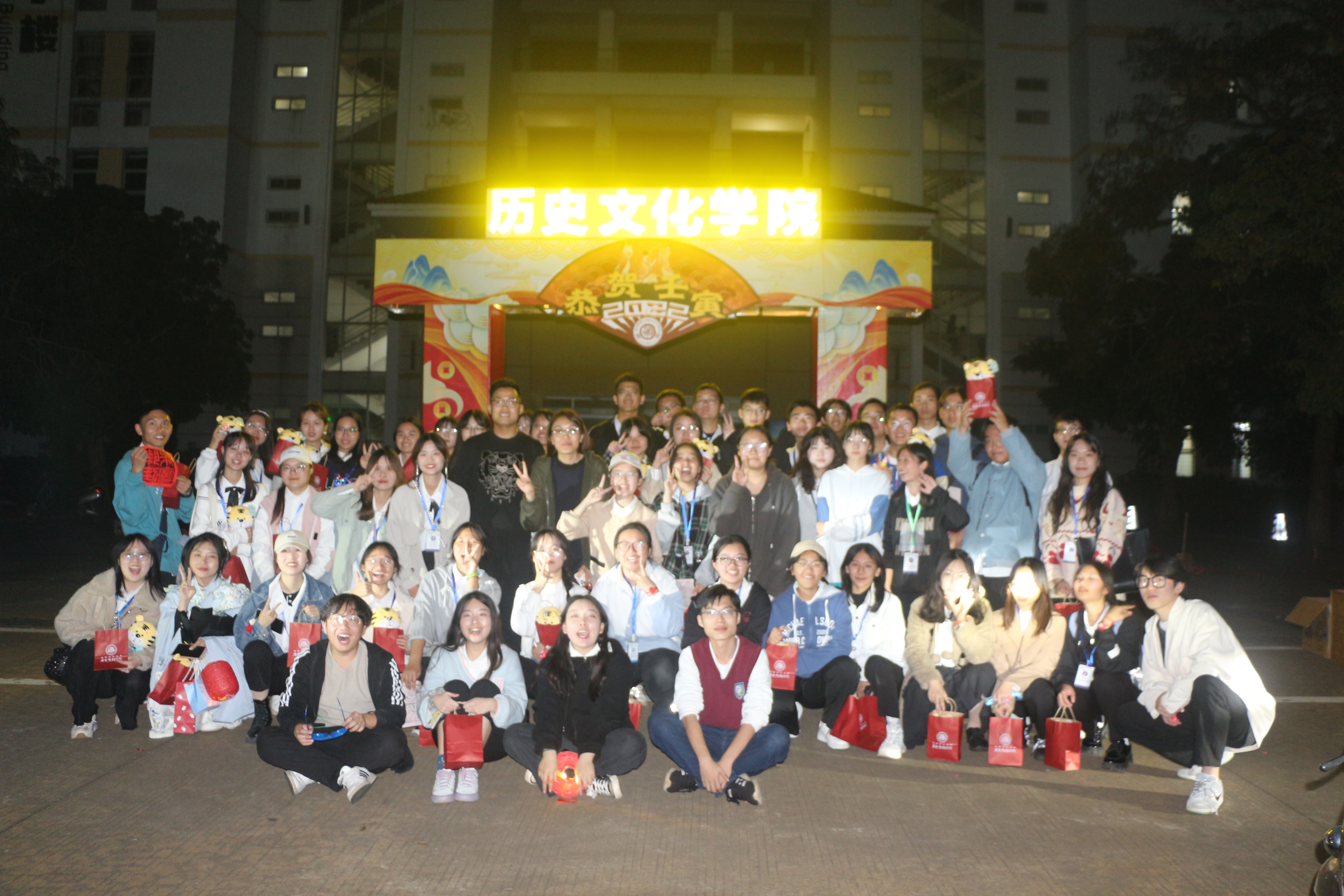 记历史文化学院2021-2022年迎元旦游园活动