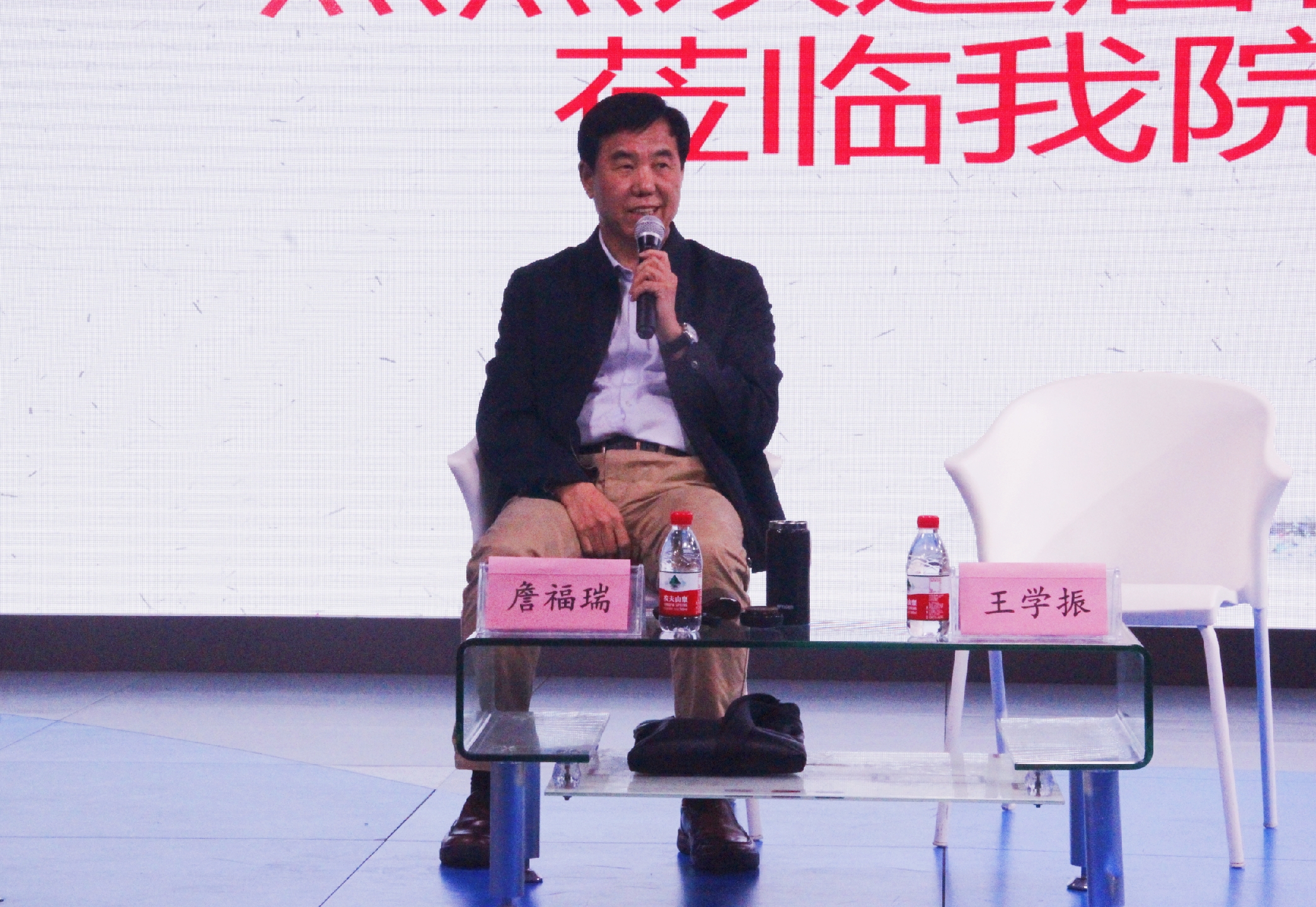 青年之声・记弘扬中华传统文化系列讲座之读书与治学