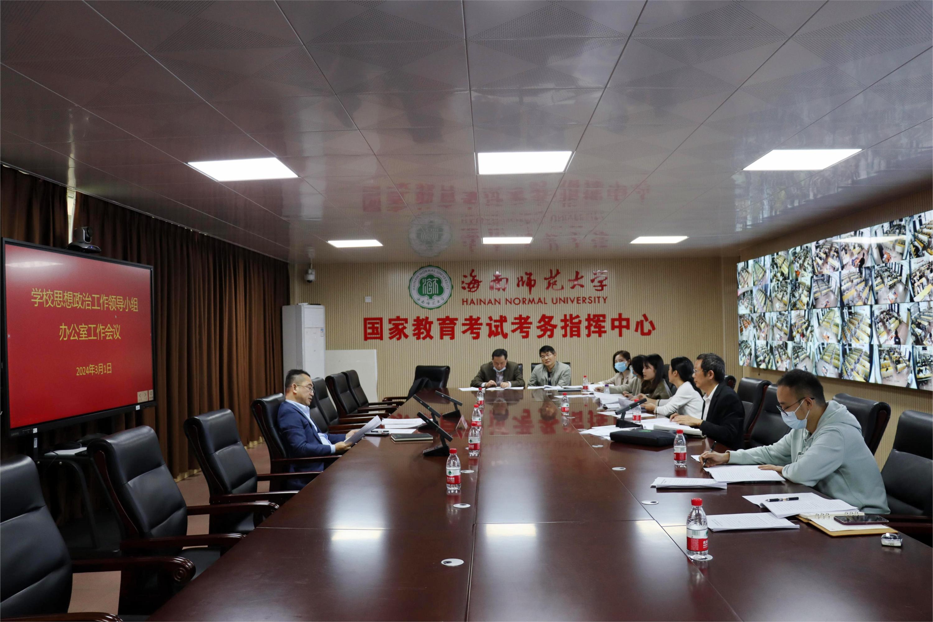 校领导到宣传部研究讨论学校思想政治工作