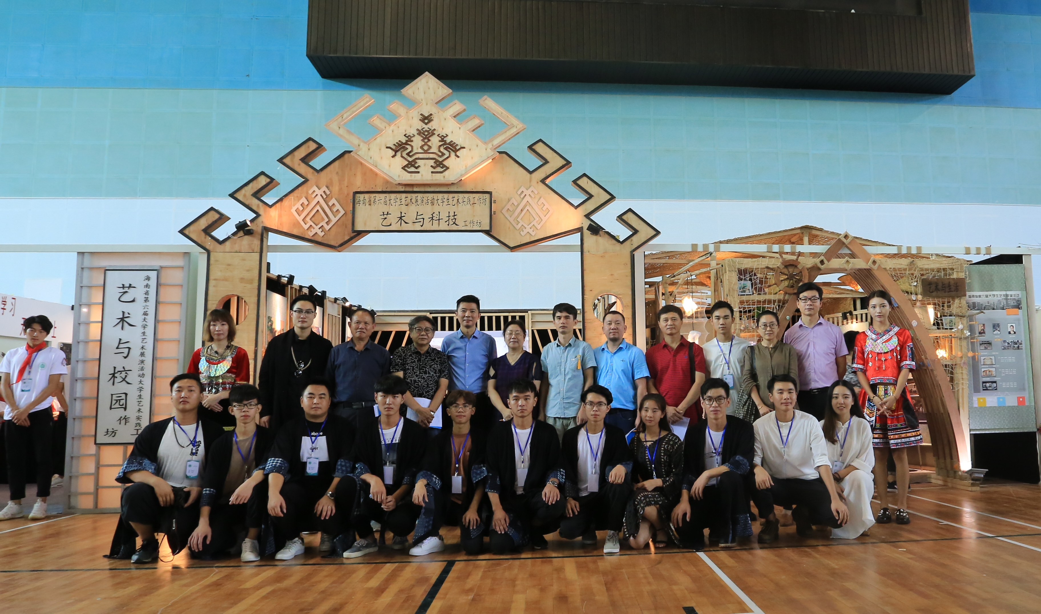 青年之声・美术学院环艺工作室参加海南省第六届的学生艺术展