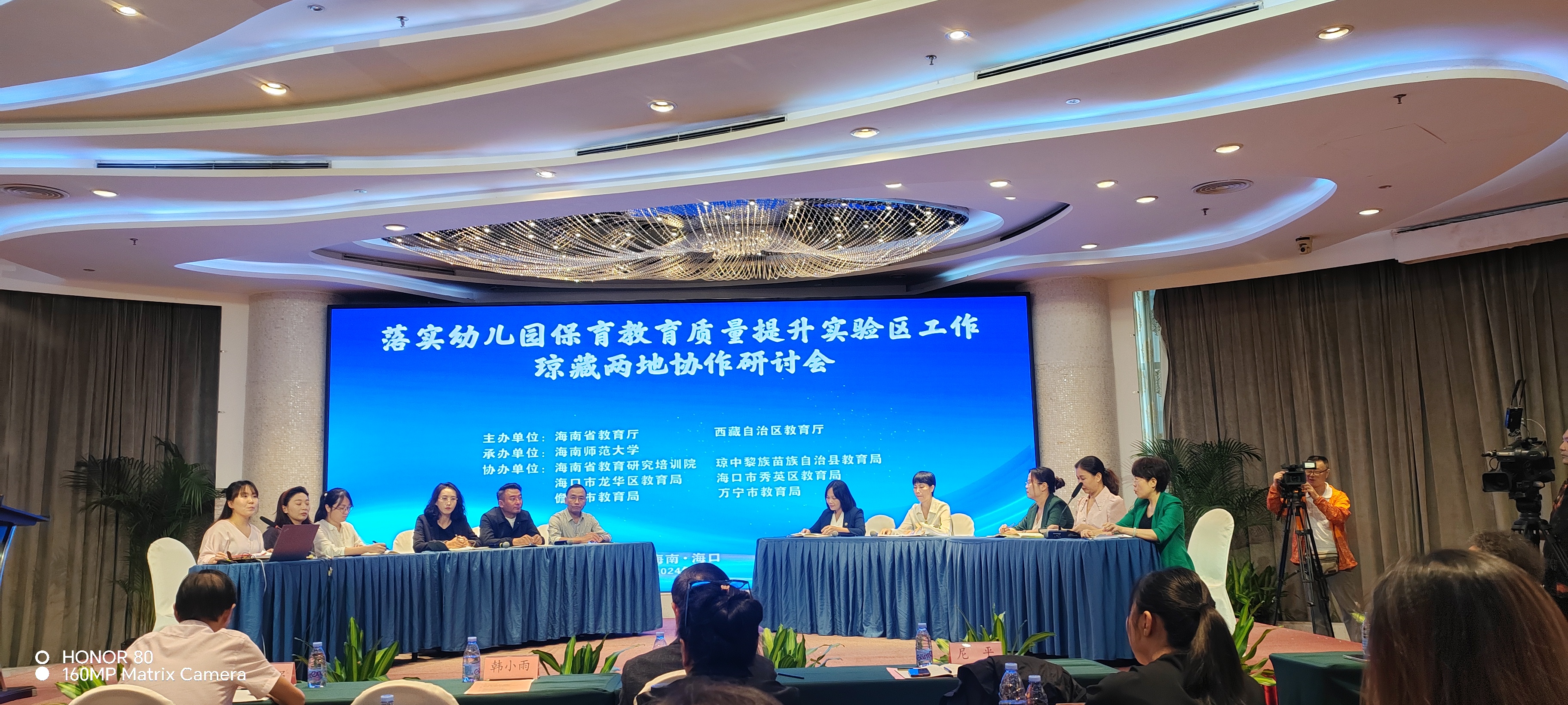 我校承办琼藏两地协作研讨活动