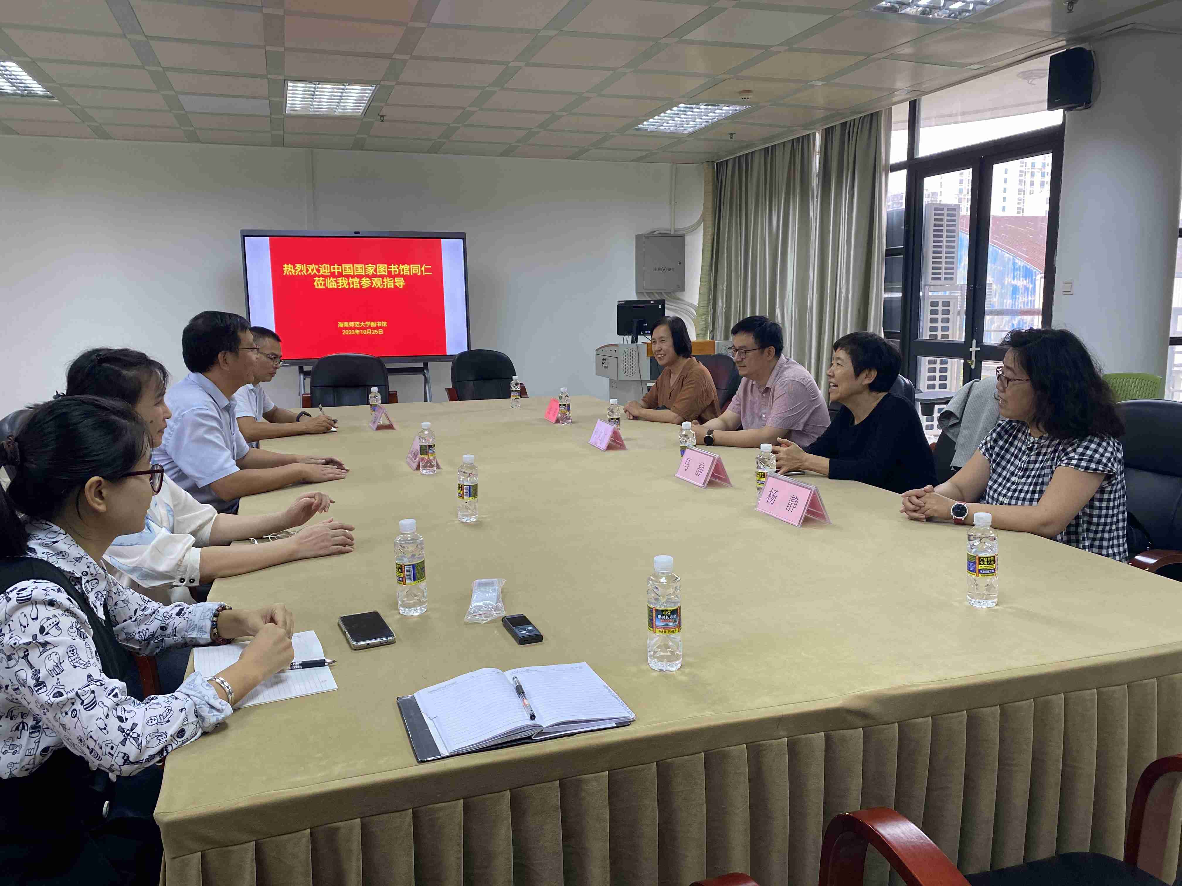 国家图书馆民国时期文献保护工作办公室到我校图书馆指导工作