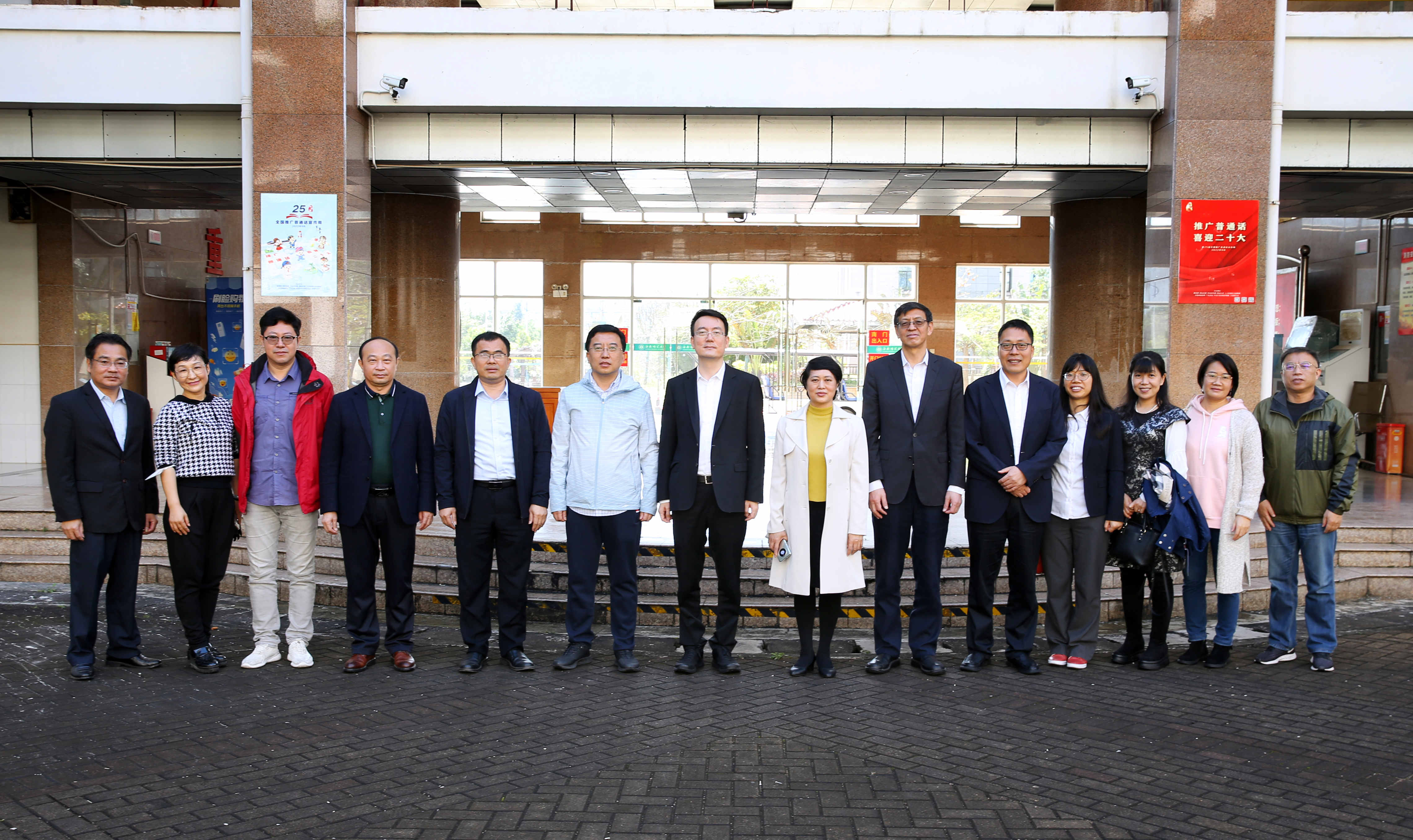 全球食物经济与政策研究院院长、讲席教授樊胜根一行到我校调研座谈