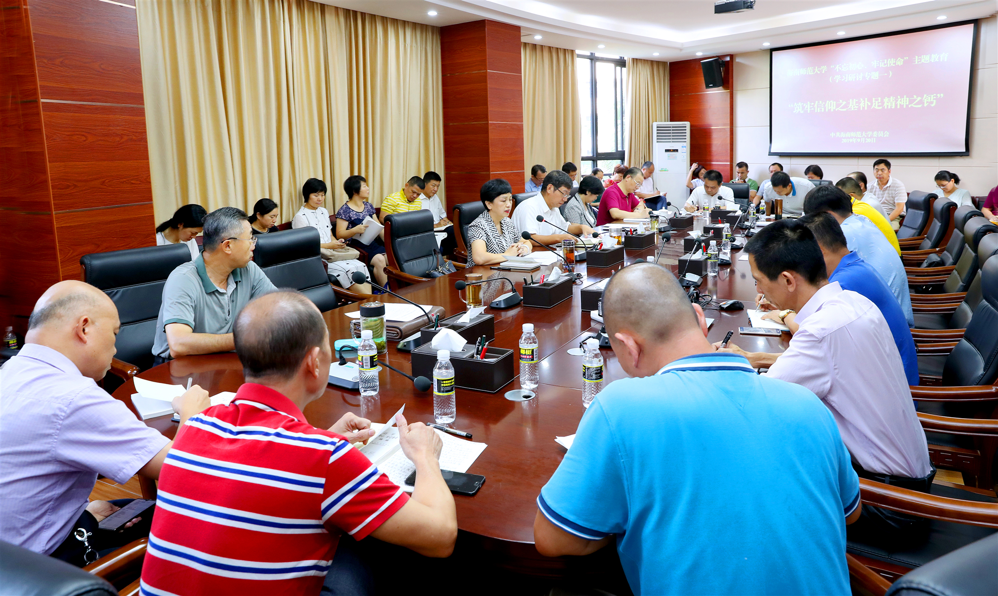 我校举办“不忘初心，牢记使命”主题教育学习研讨会