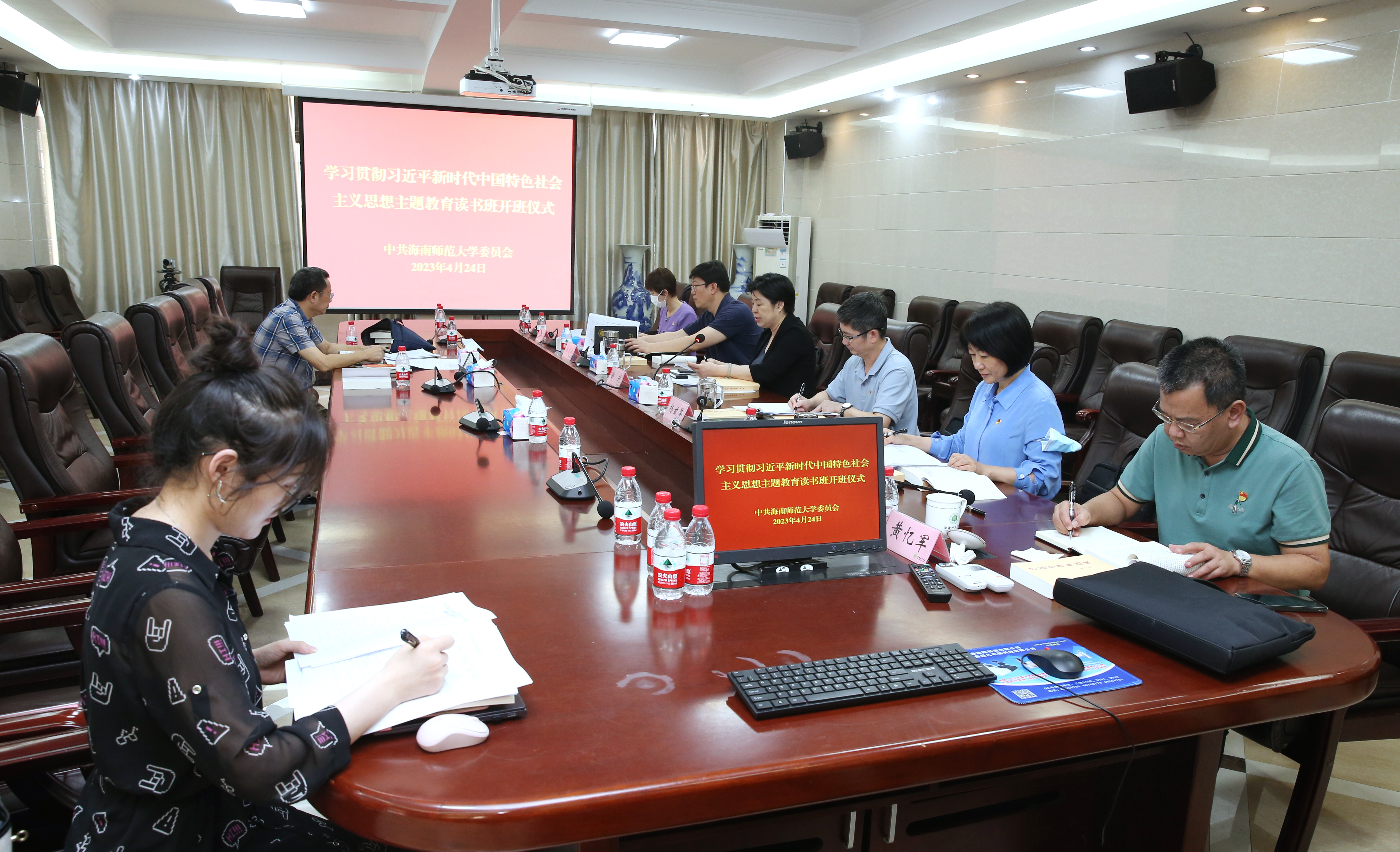 我校党委学习贯彻习近平新时代中国特色社会主义思想主题教育读书班启动