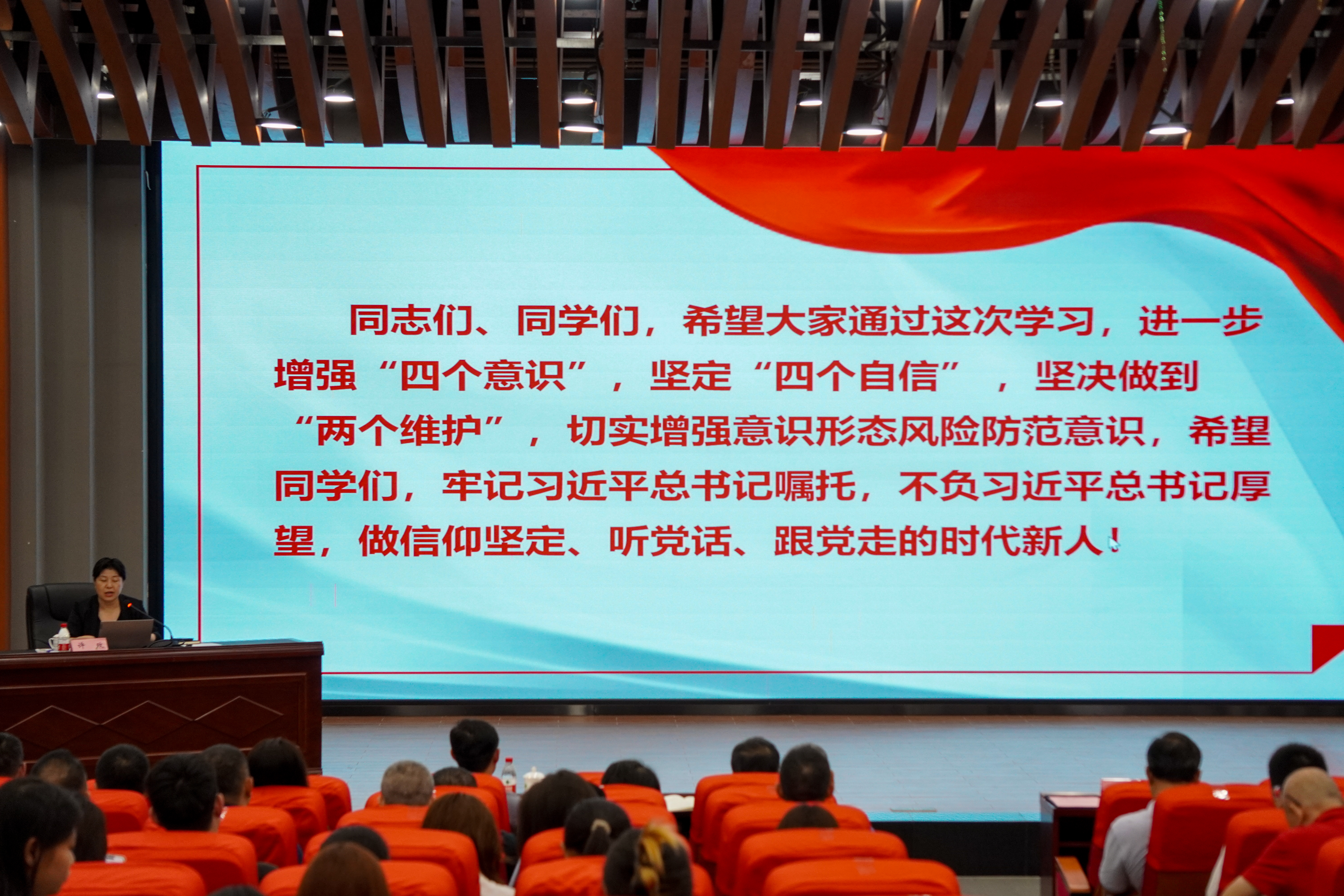 我校召开校党委理论学习中心组(扩大) 2024年第十次学习会