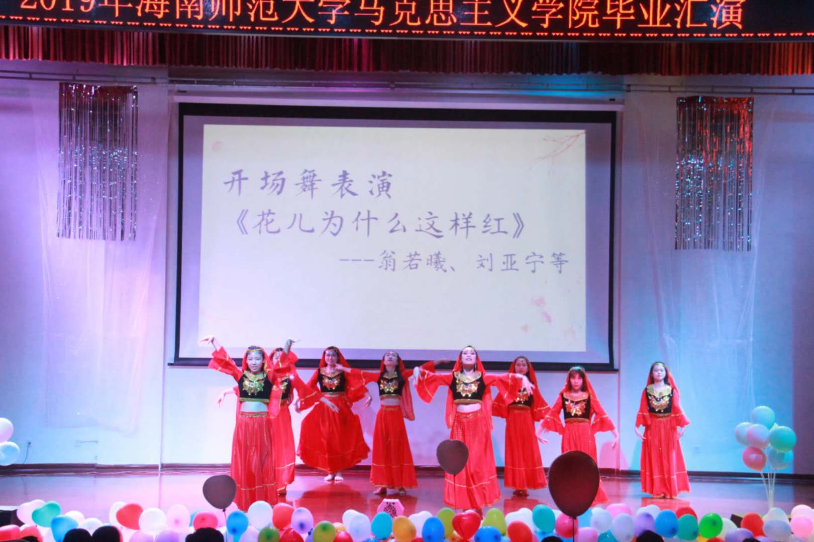 青年之声・记“思风华马院,书时代青春”2019届毕业生毕业文艺汇演