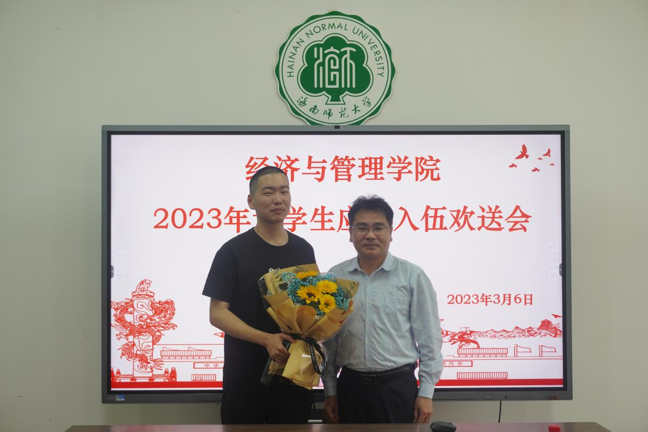 我院举行大学生应征入伍欢送会