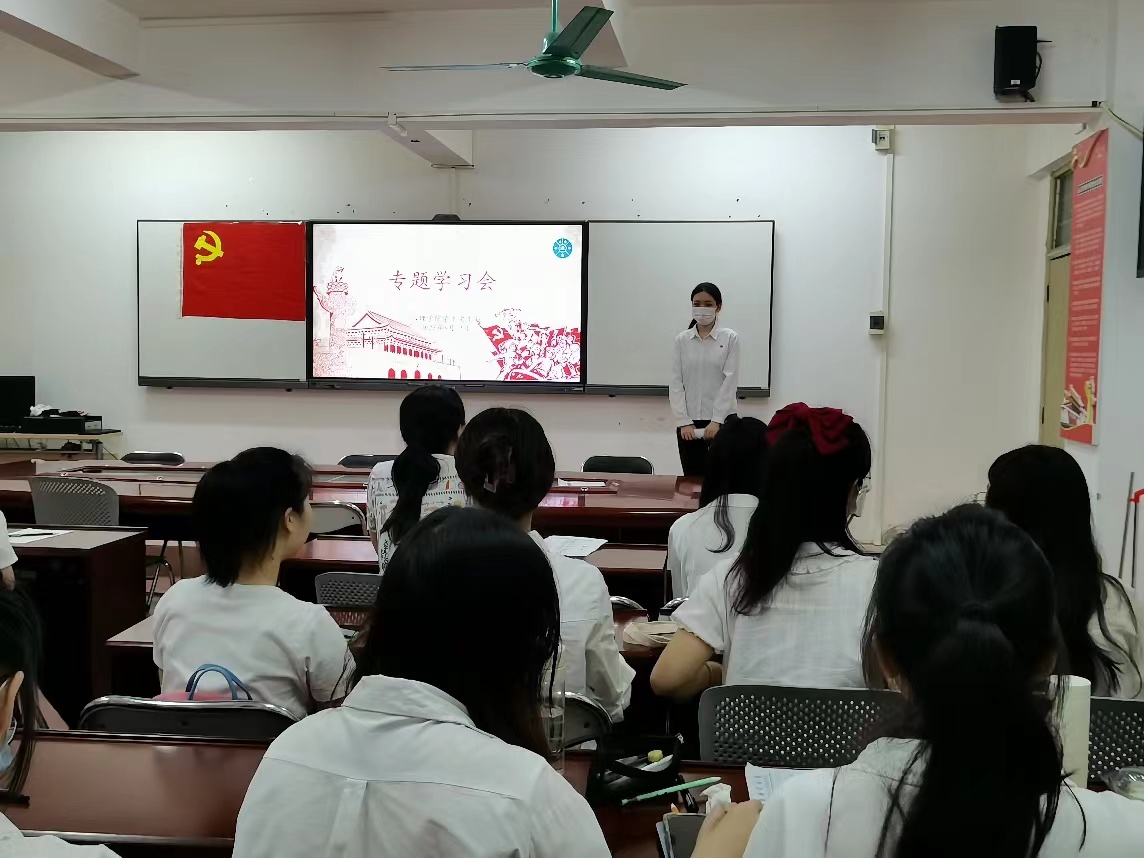心理学院学生党支部开展“解放思想再创新，团结奋斗图发展”专题学习研讨会