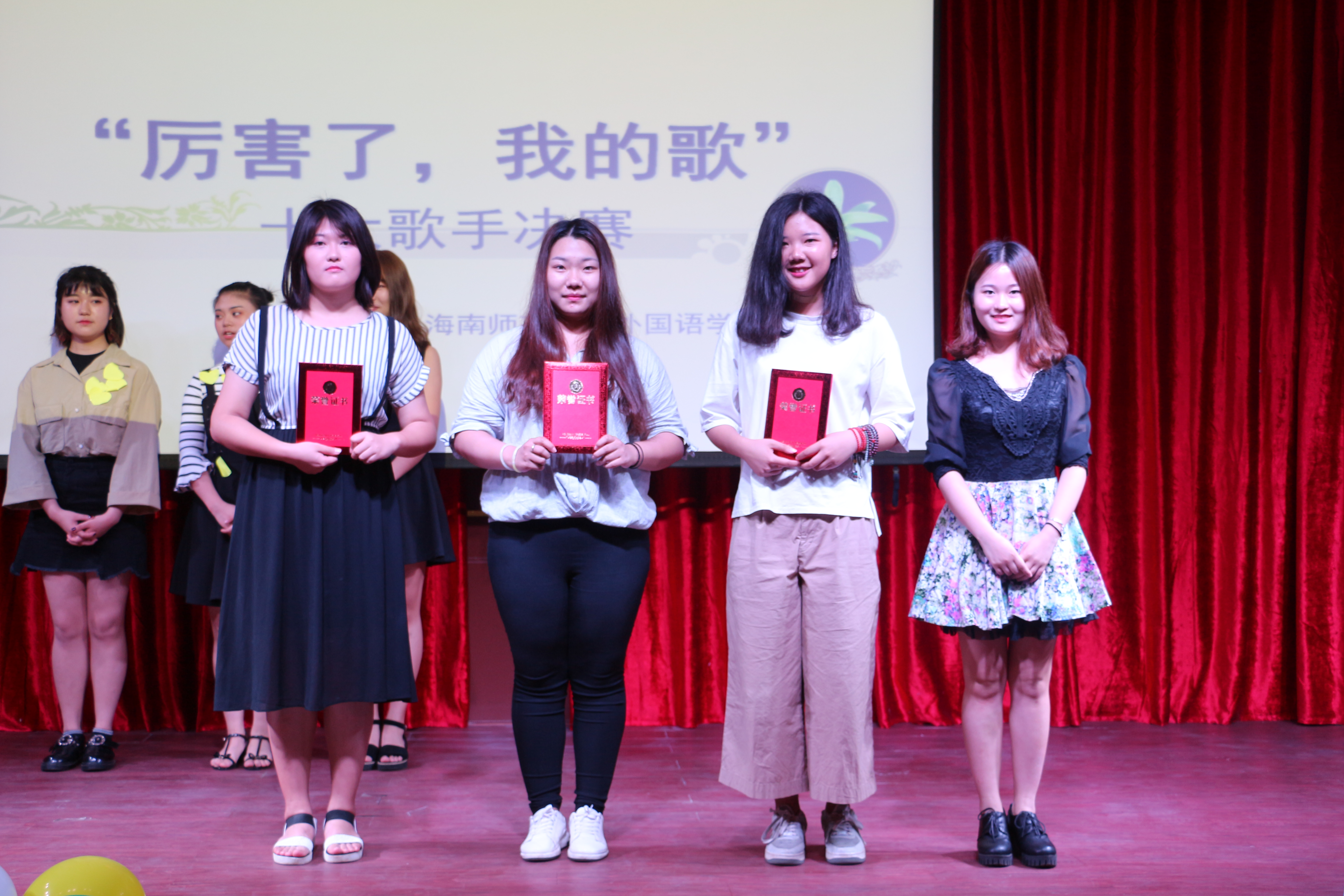 青年之声・外国语学院十大歌手决赛