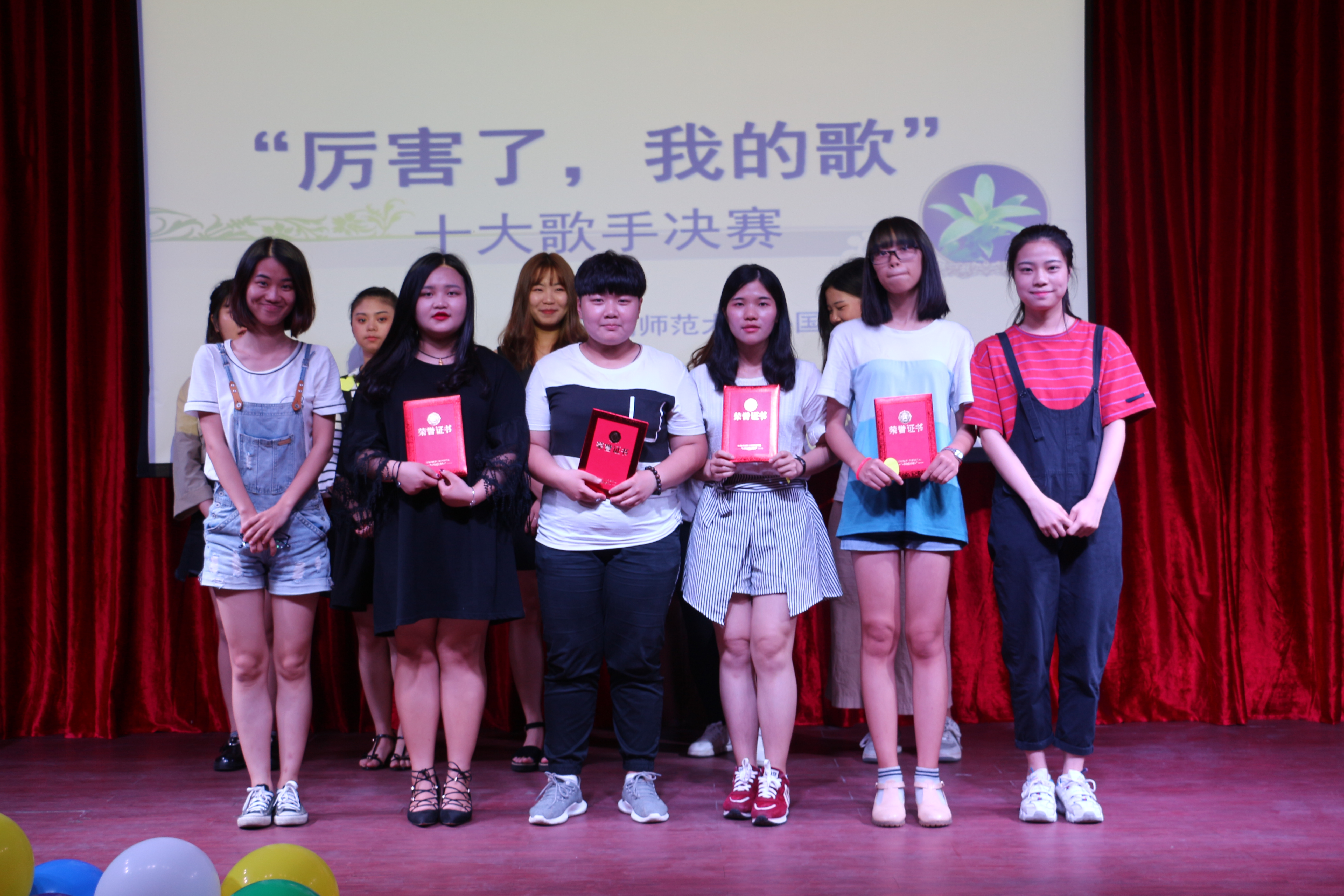 青年之声・外国语学院十大歌手决赛