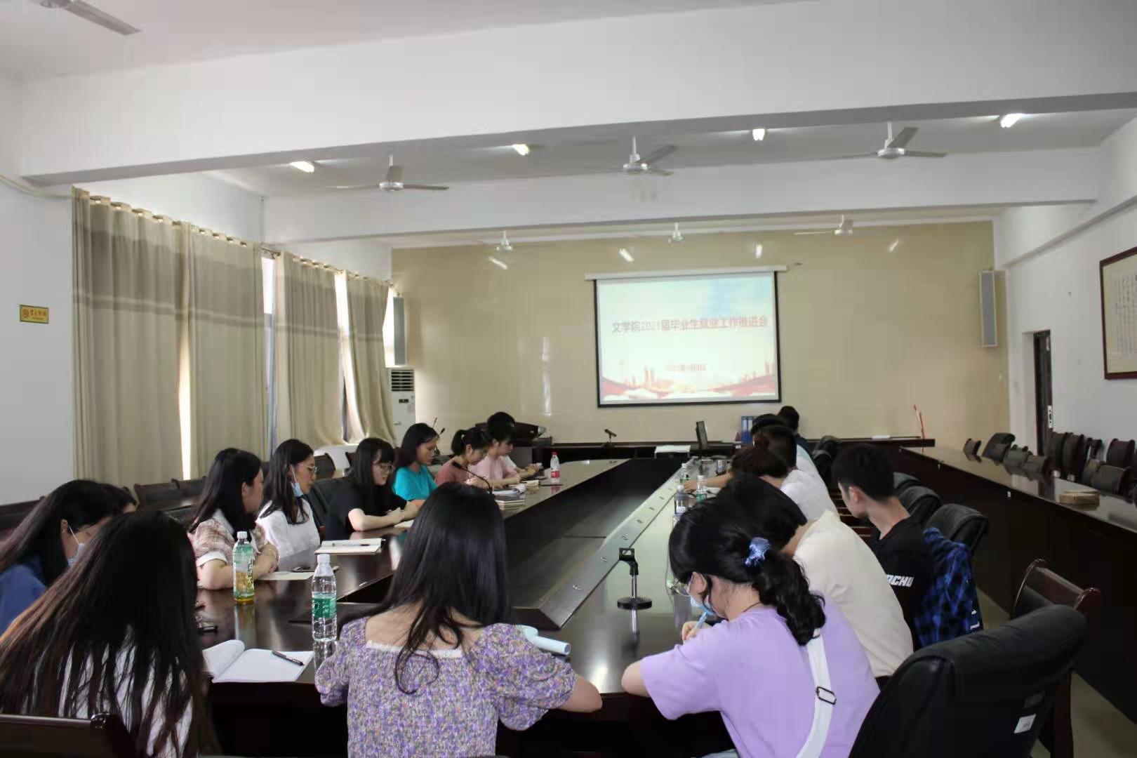 学好党史践初心,落实落细稳就业